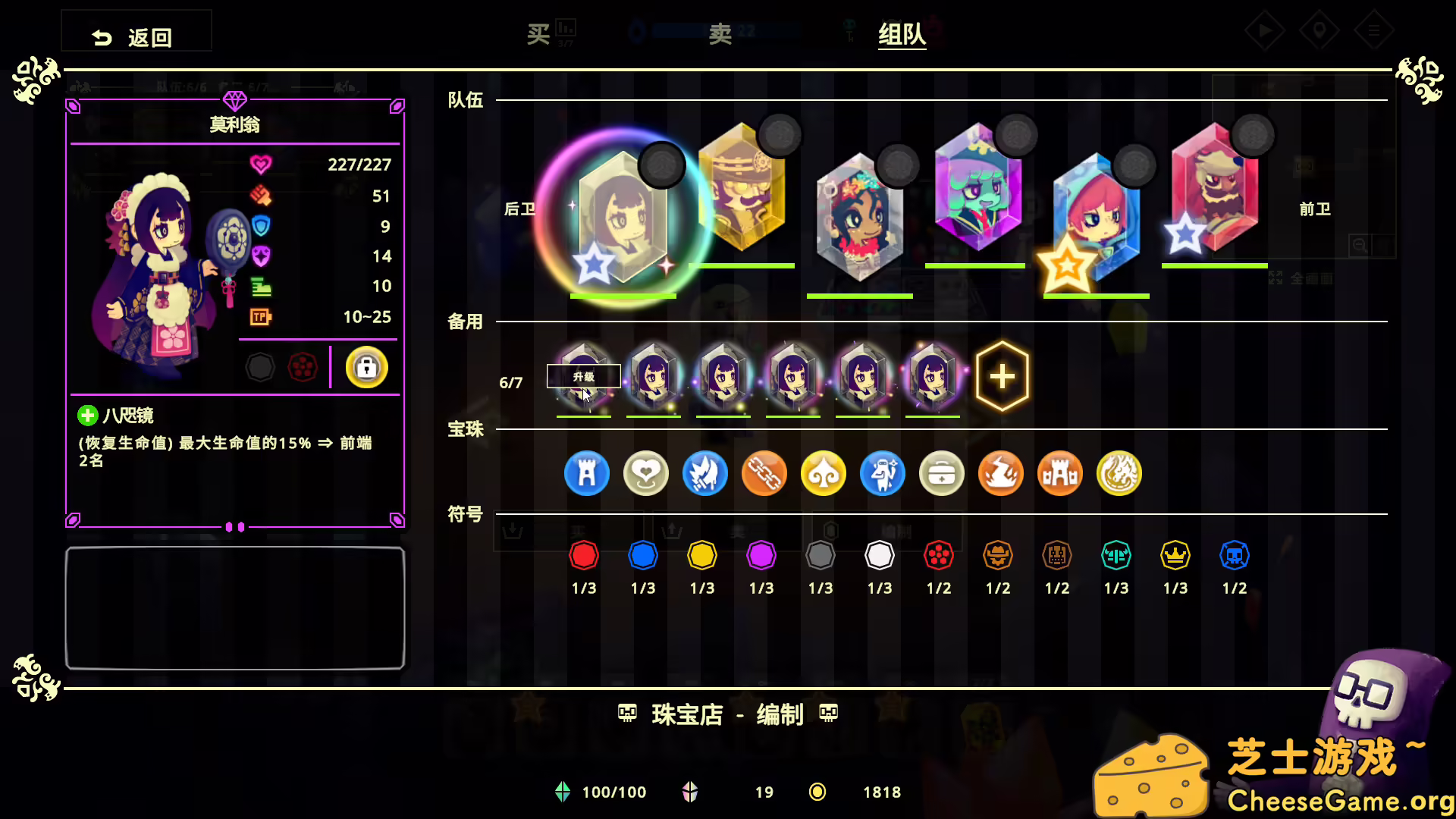 [PC]灵动世界/Vivid World