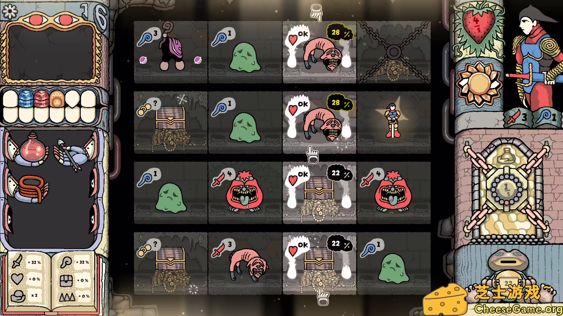 [PC]盐面团/Sol Cesto