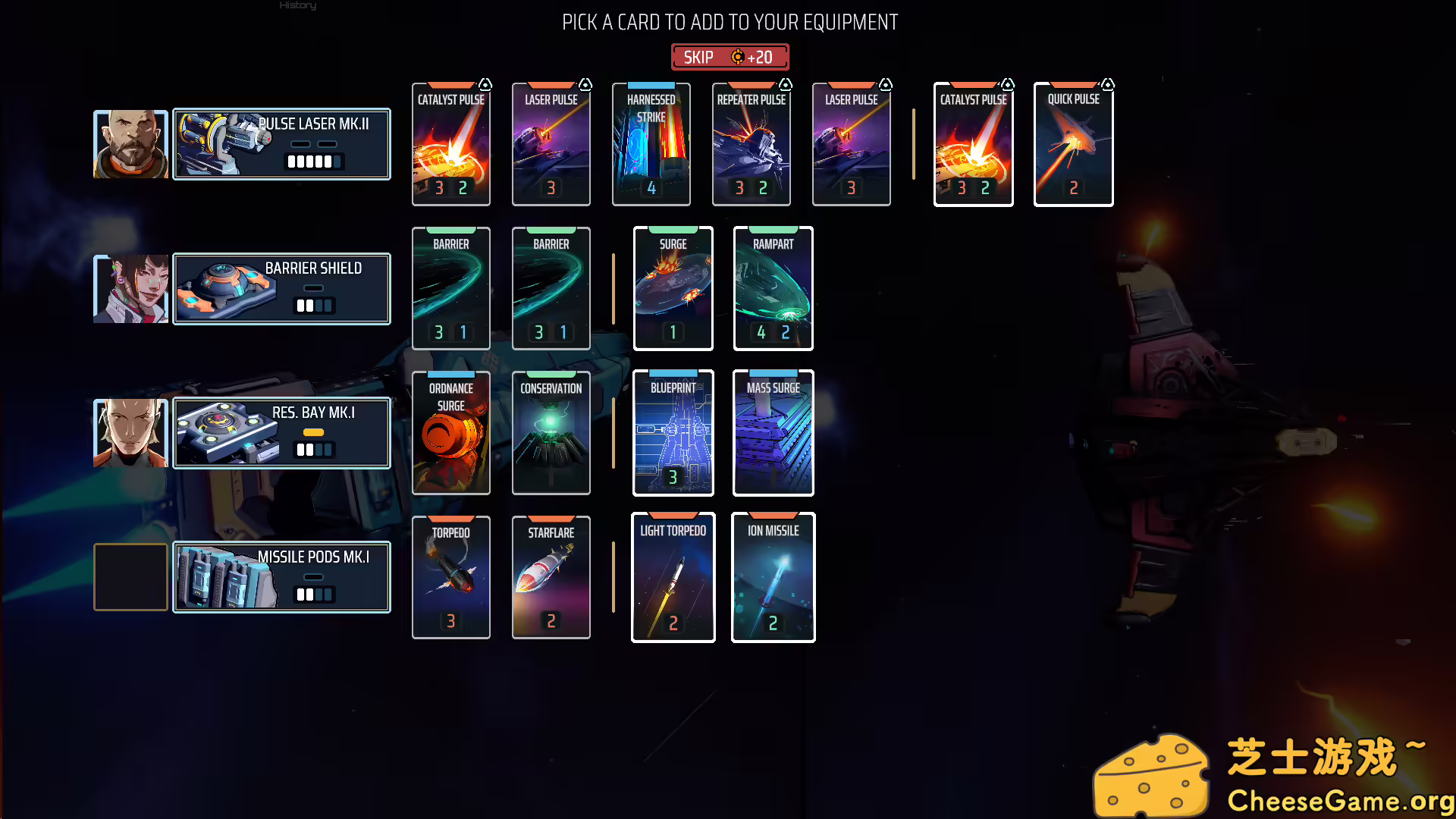 [PC]星尘战线/Breachway