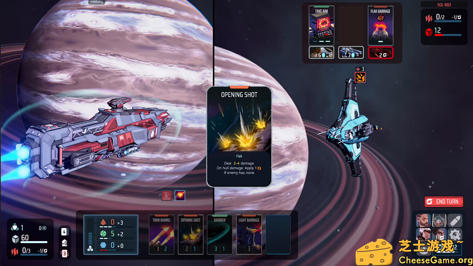 [PC]星尘战线/Breachway