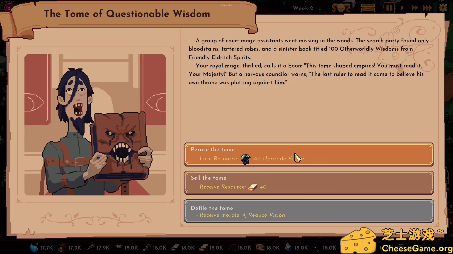 [PC]王之凝视/The King is Watching