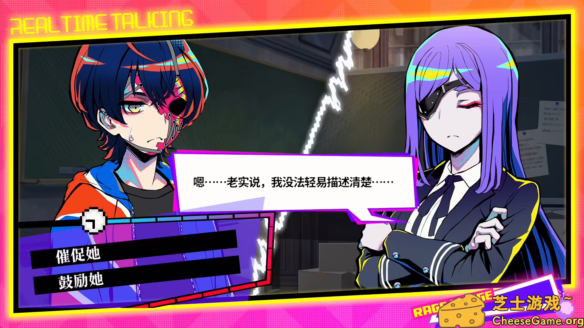 [PC]终天教团/SHUTEN ORDER