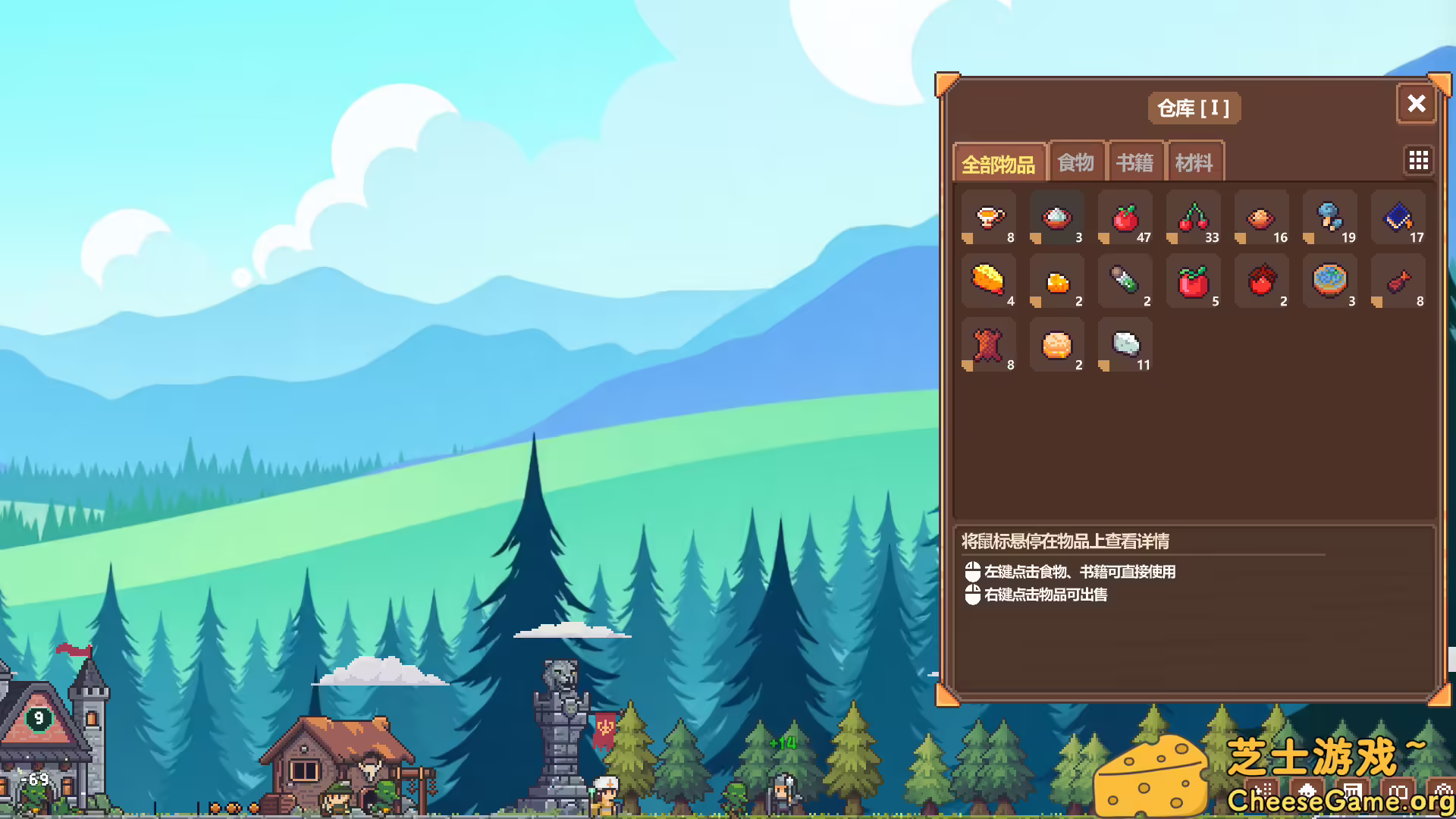 [PC]战斗吧！勇者学院/Battle On! Hero Academy