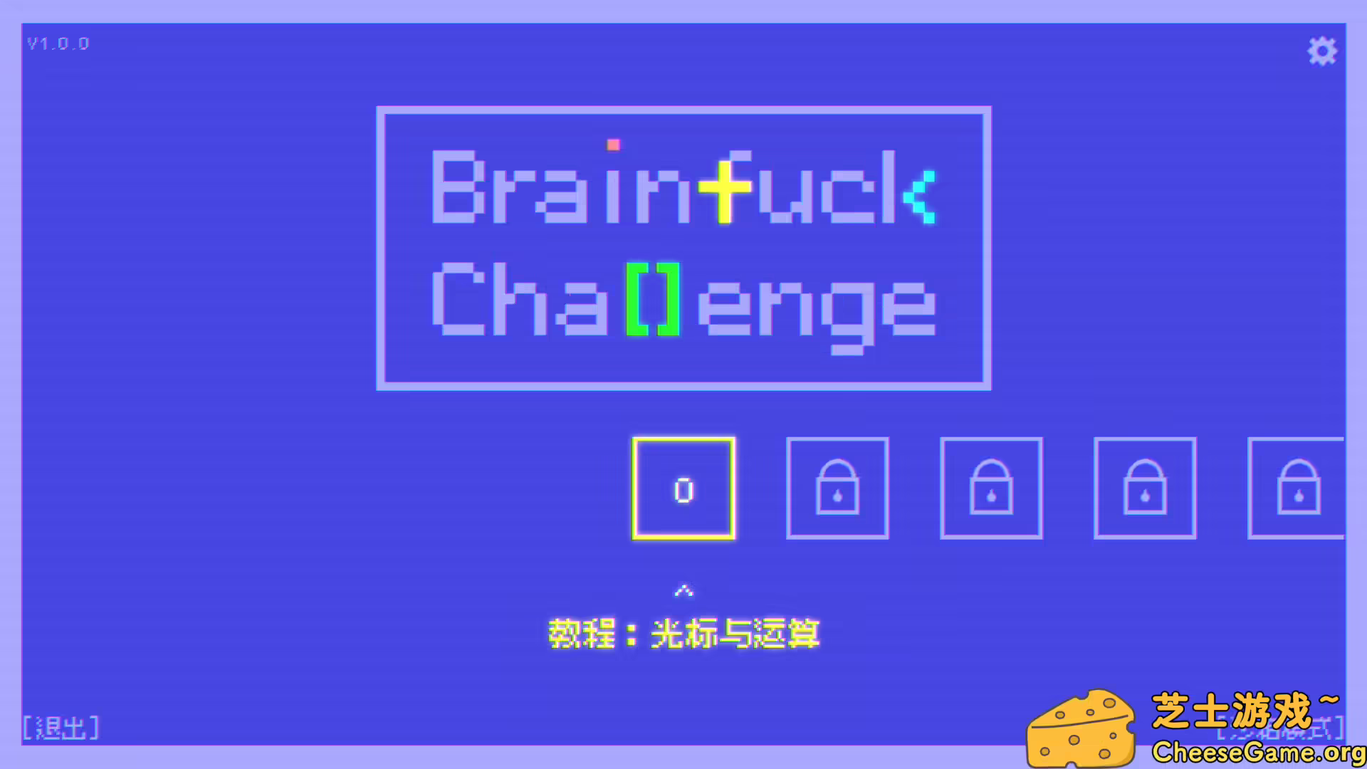 [PC]BF语言挑战/Brainfuck Challenge