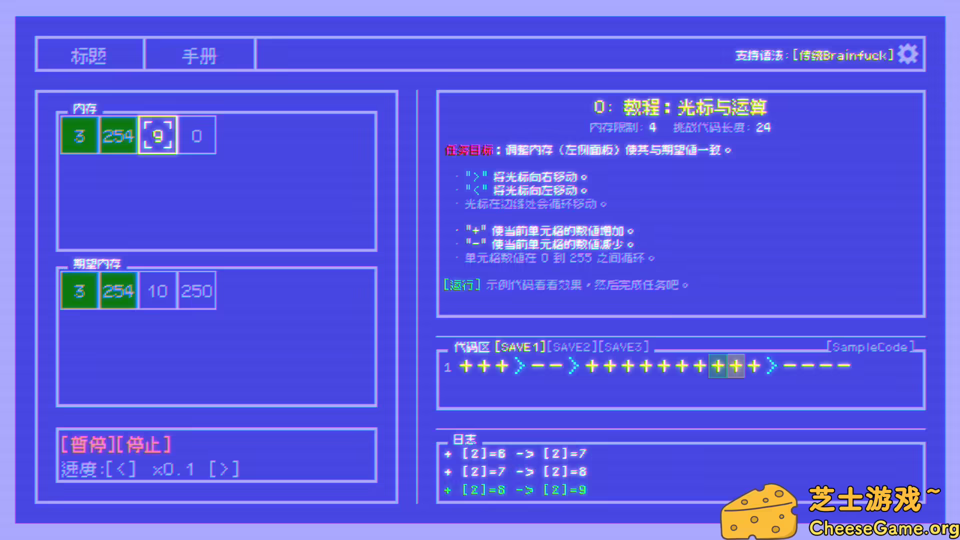 [PC]BF语言挑战/Brainfuck Challenge