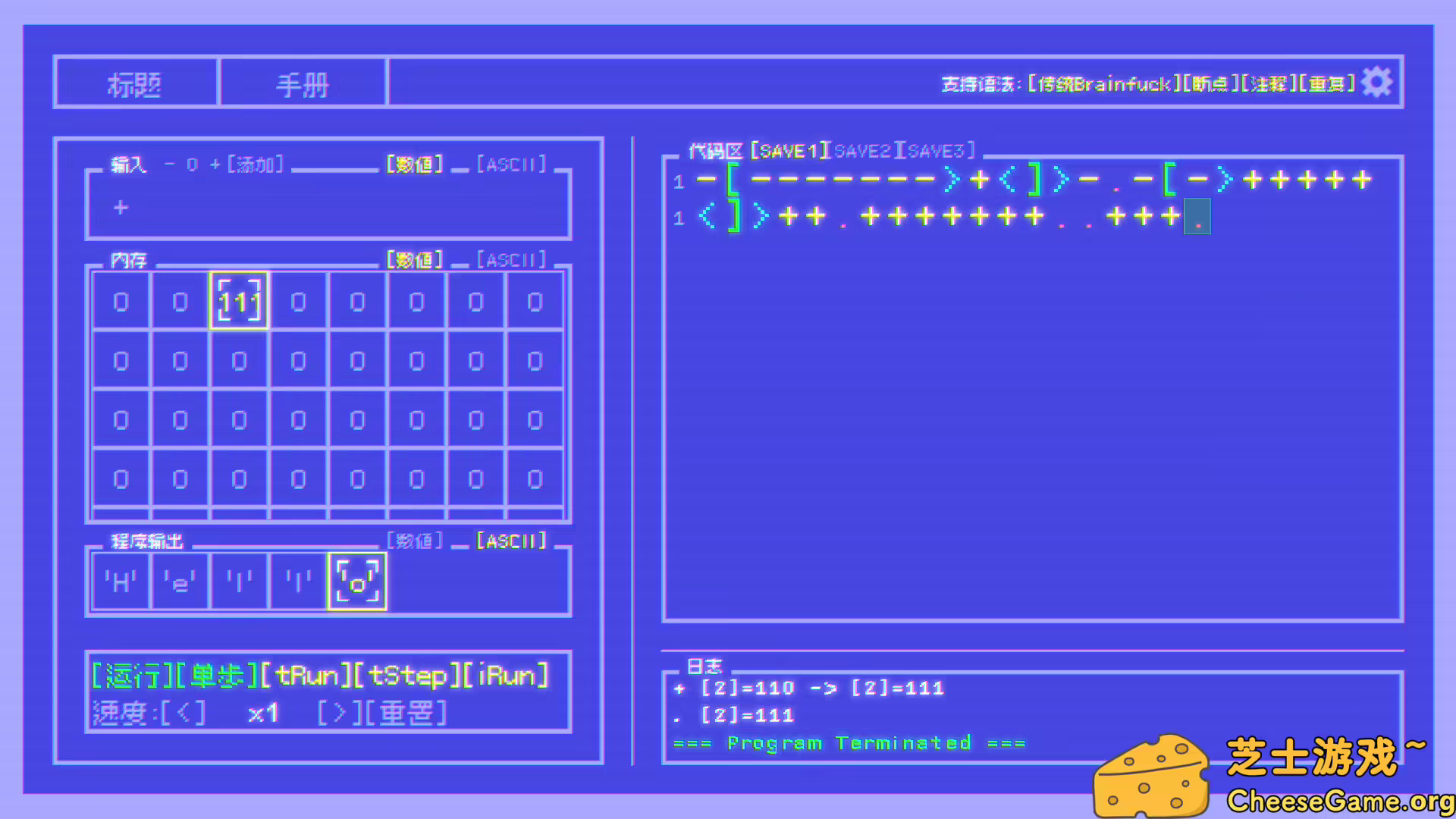 [PC]BF语言挑战/Brainfuck Challenge