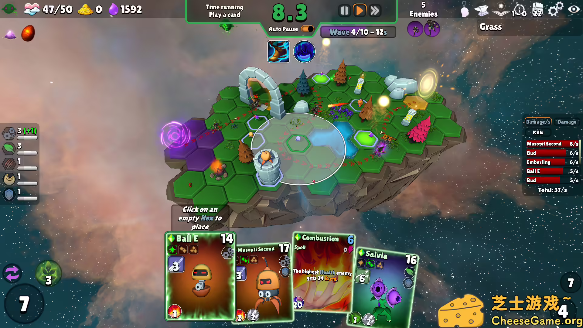 [PC]幻晶兽/Imaginytes