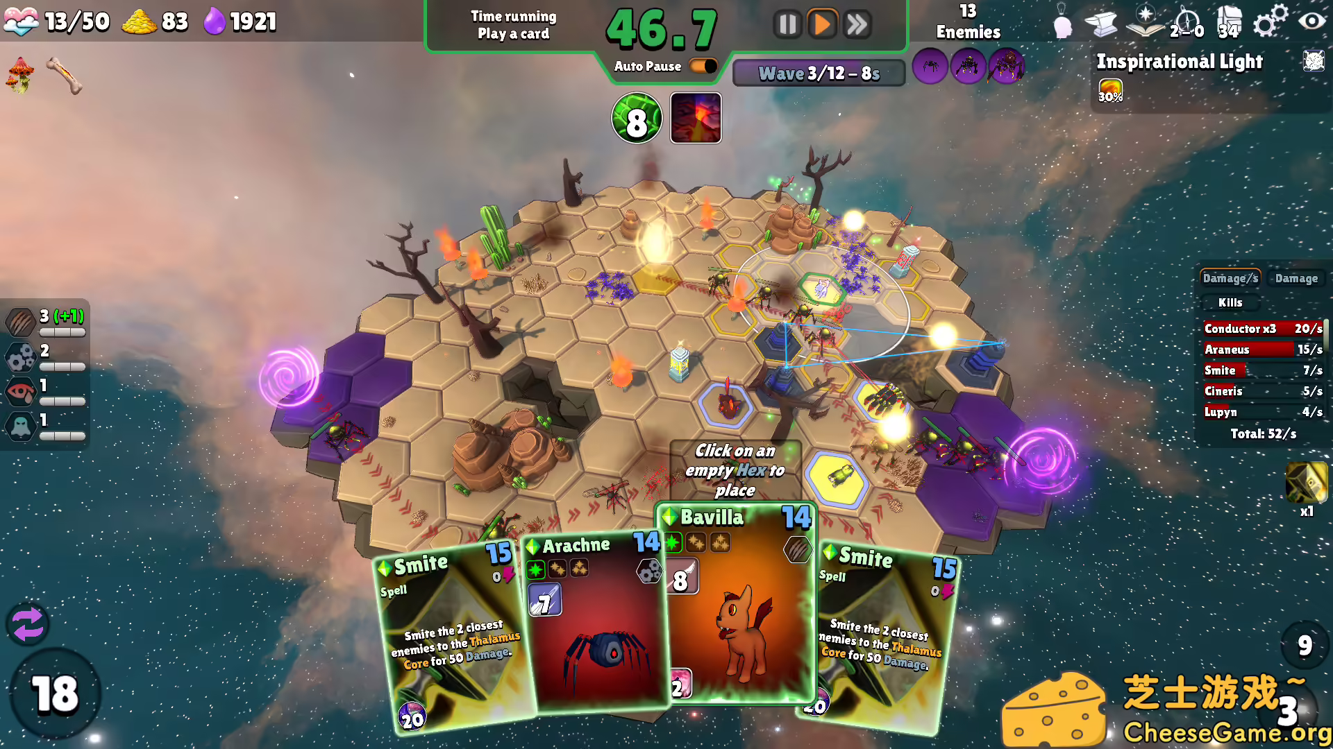 [PC]幻晶兽/Imaginytes