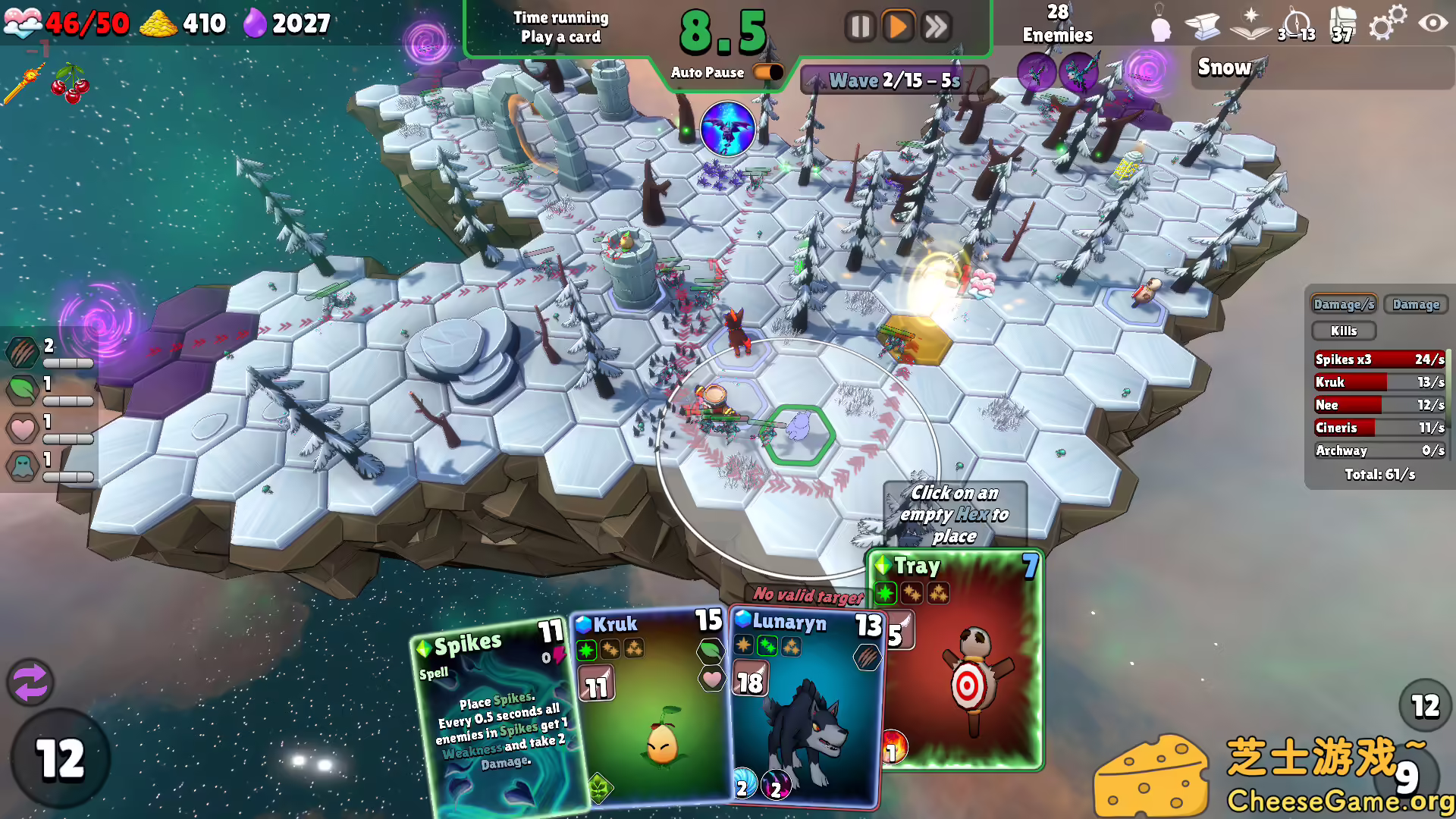 [PC]幻晶兽/Imaginytes