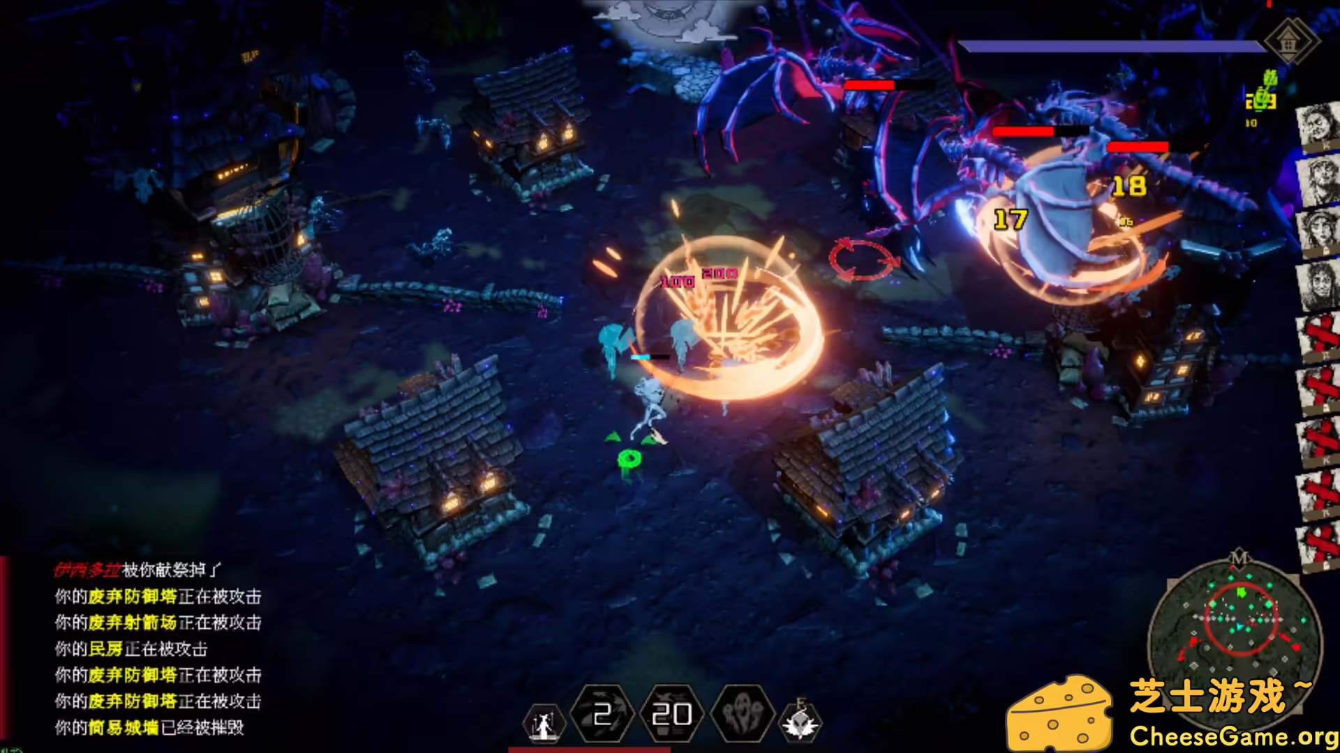 [PC]瓦伦蒂娜：最后的女巫/Witch Way