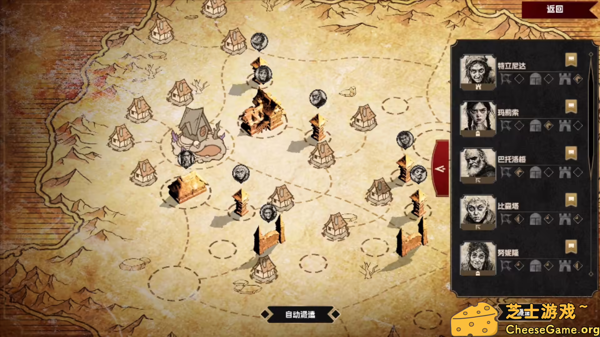 [PC]瓦伦蒂娜：最后的女巫/Witch Way