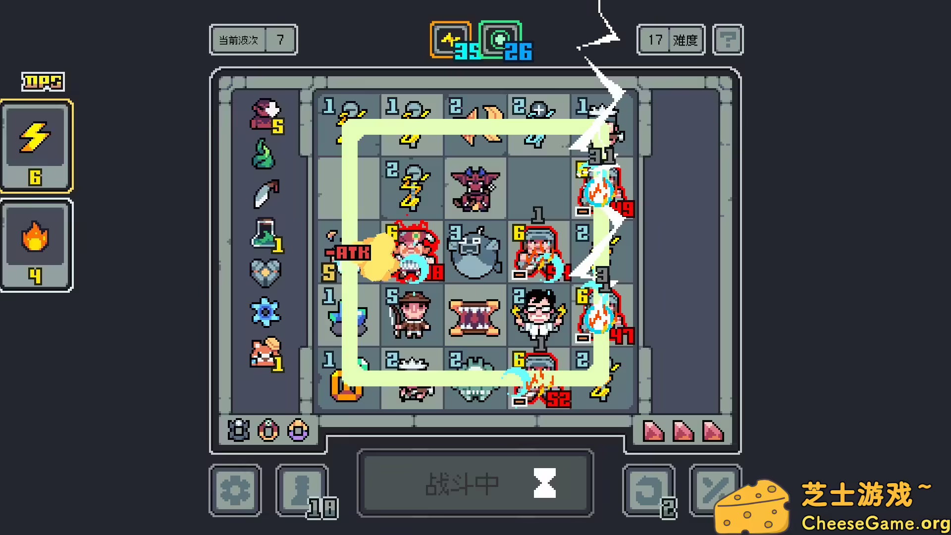 [PC]魔王终局/Endgame of Devil