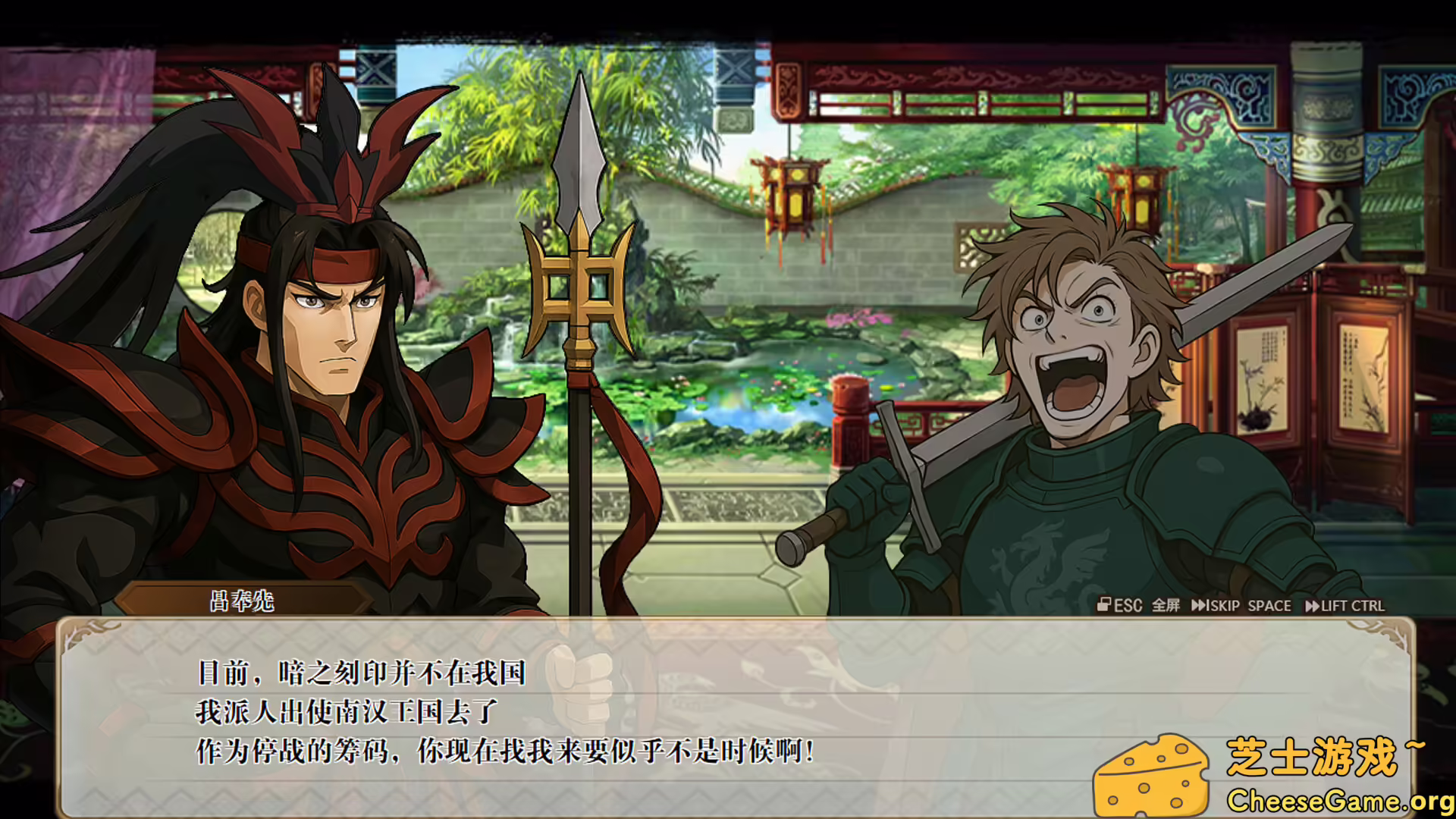 [PC]刻印战记2：七圣英雄