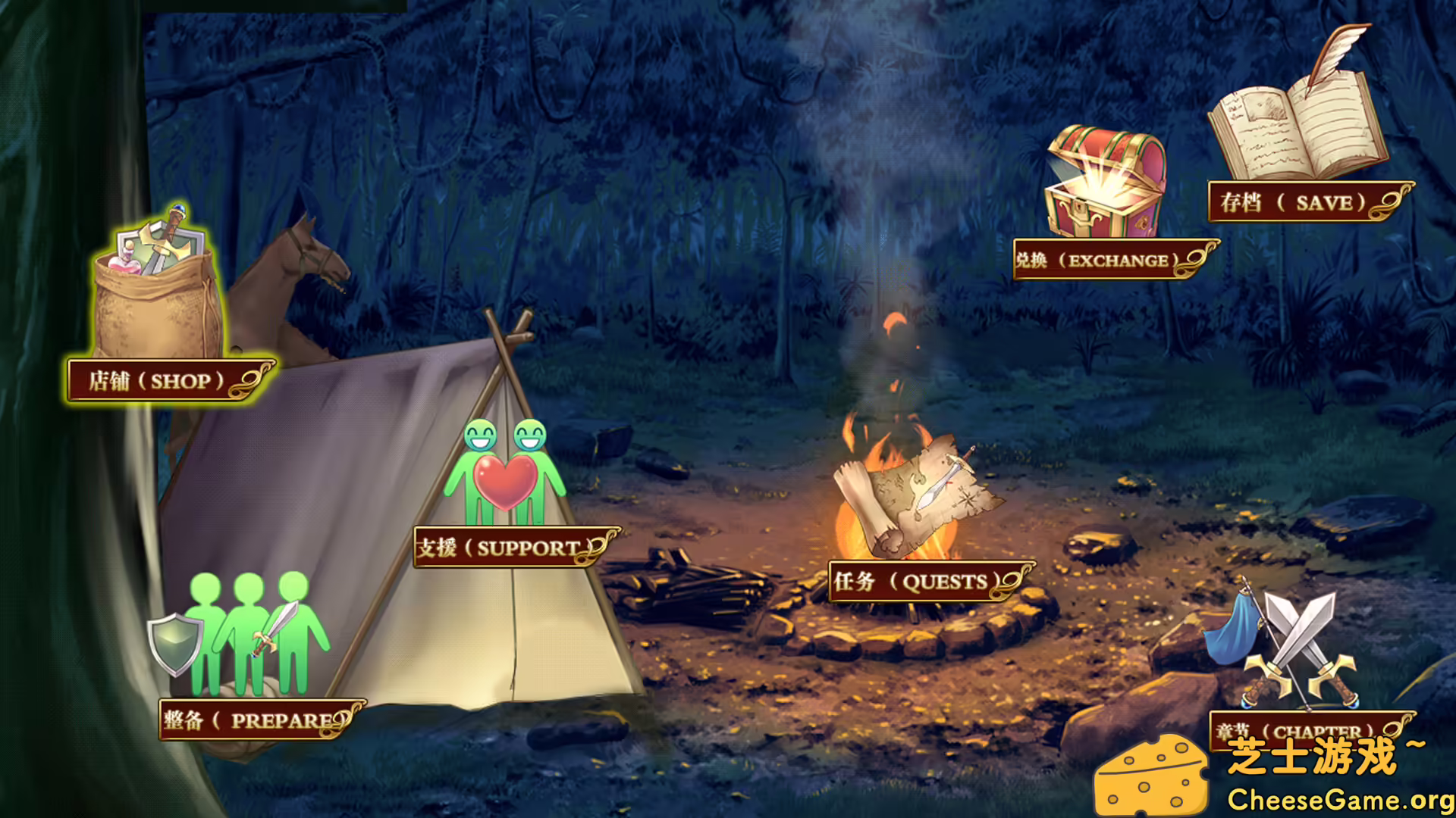 [PC]刻印战记2：七圣英雄