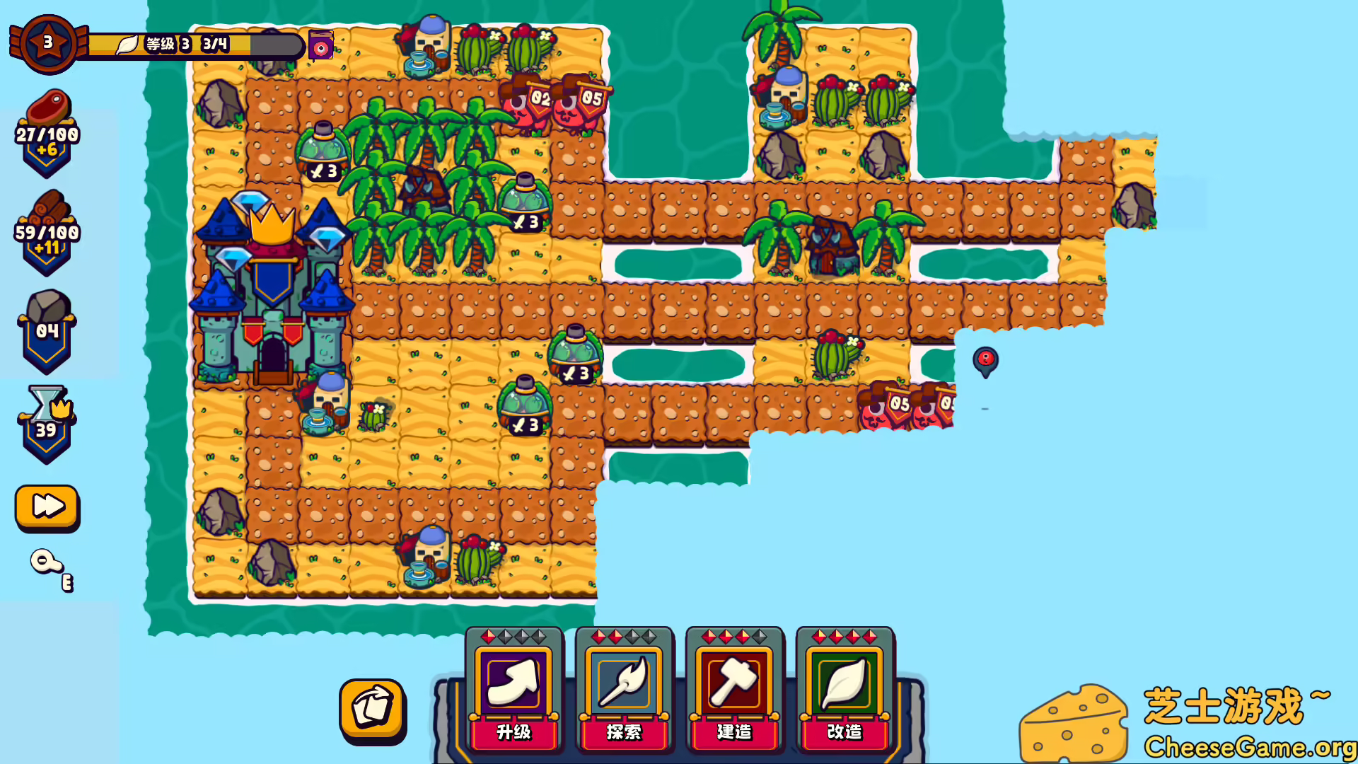 [PC]浮岛防线/Islets Defense