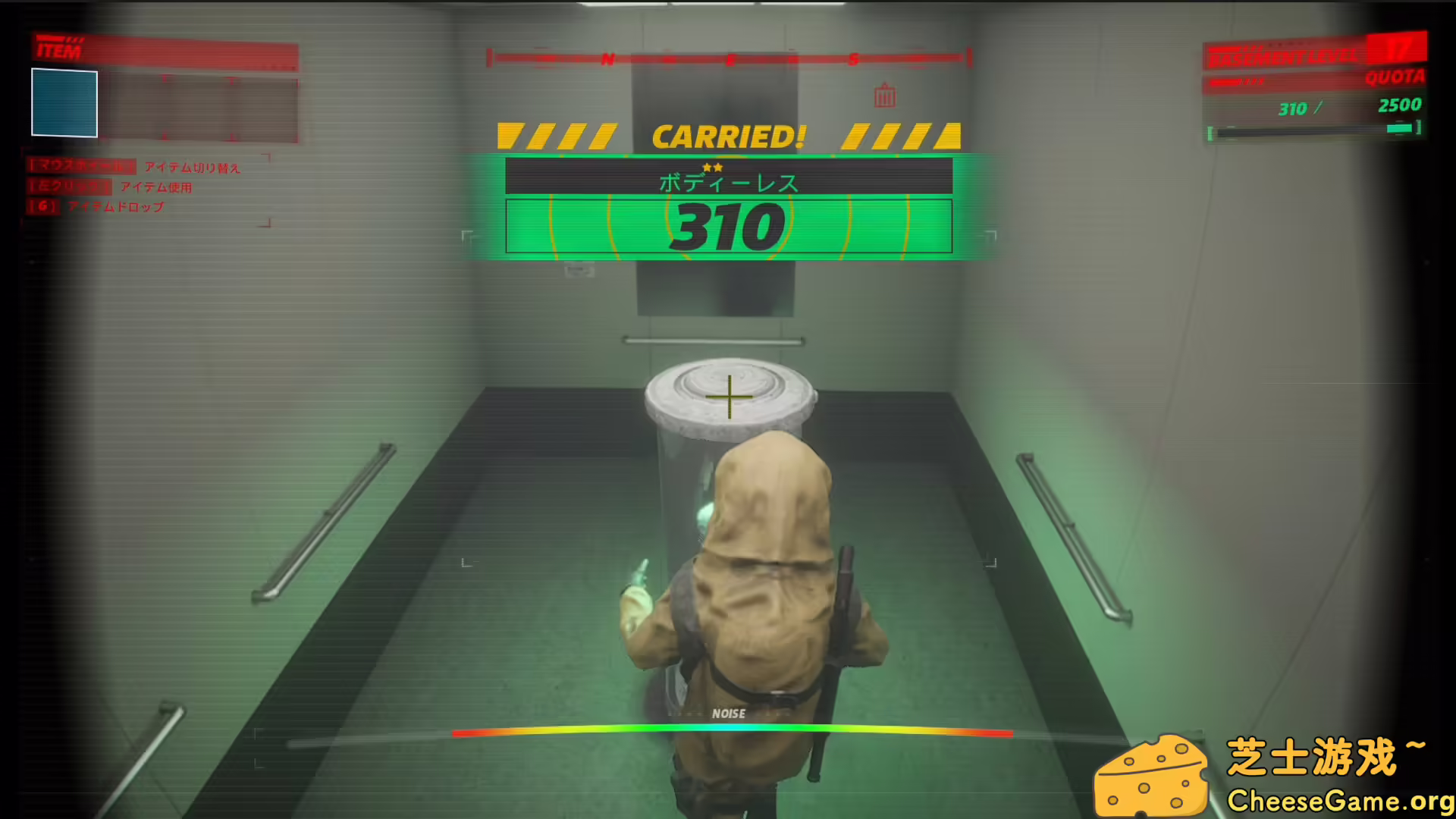 [PC]UNDERWARD: 运送实验怪物的人