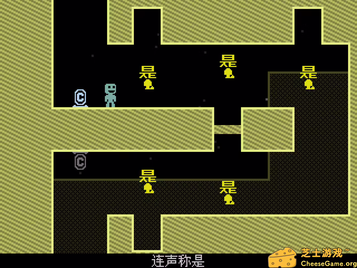 [PC]弹弹跳跳闪避人/VVVVVV