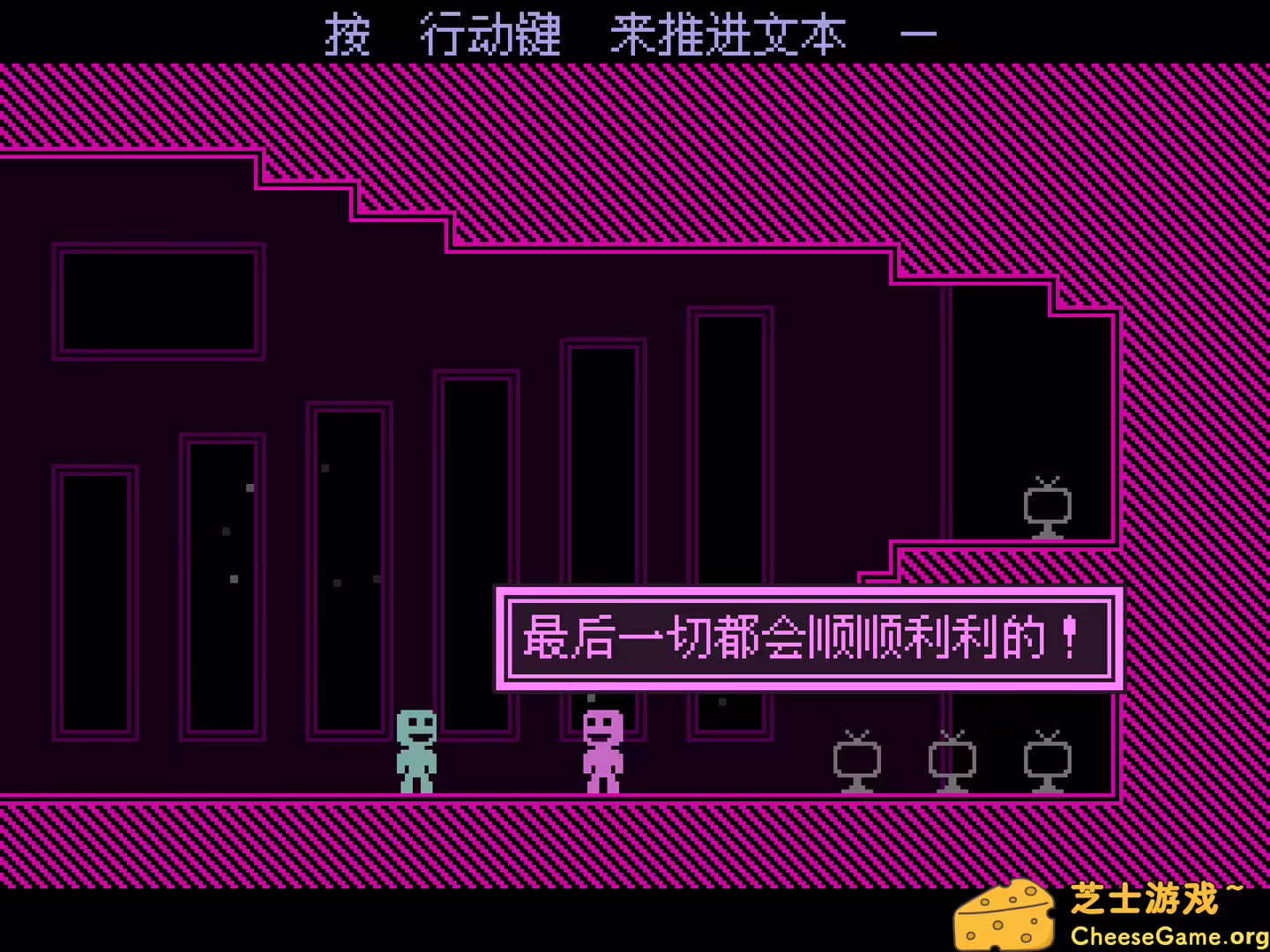 [PC]弹弹跳跳闪避人/VVVVVV