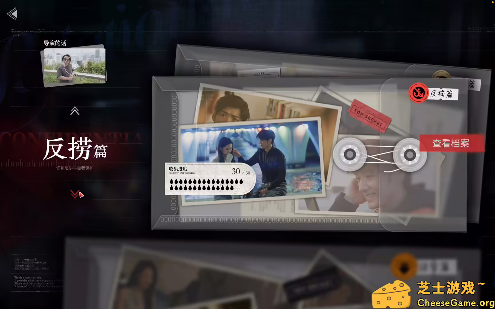 [PC]捞女游戏/情感反诈模拟器