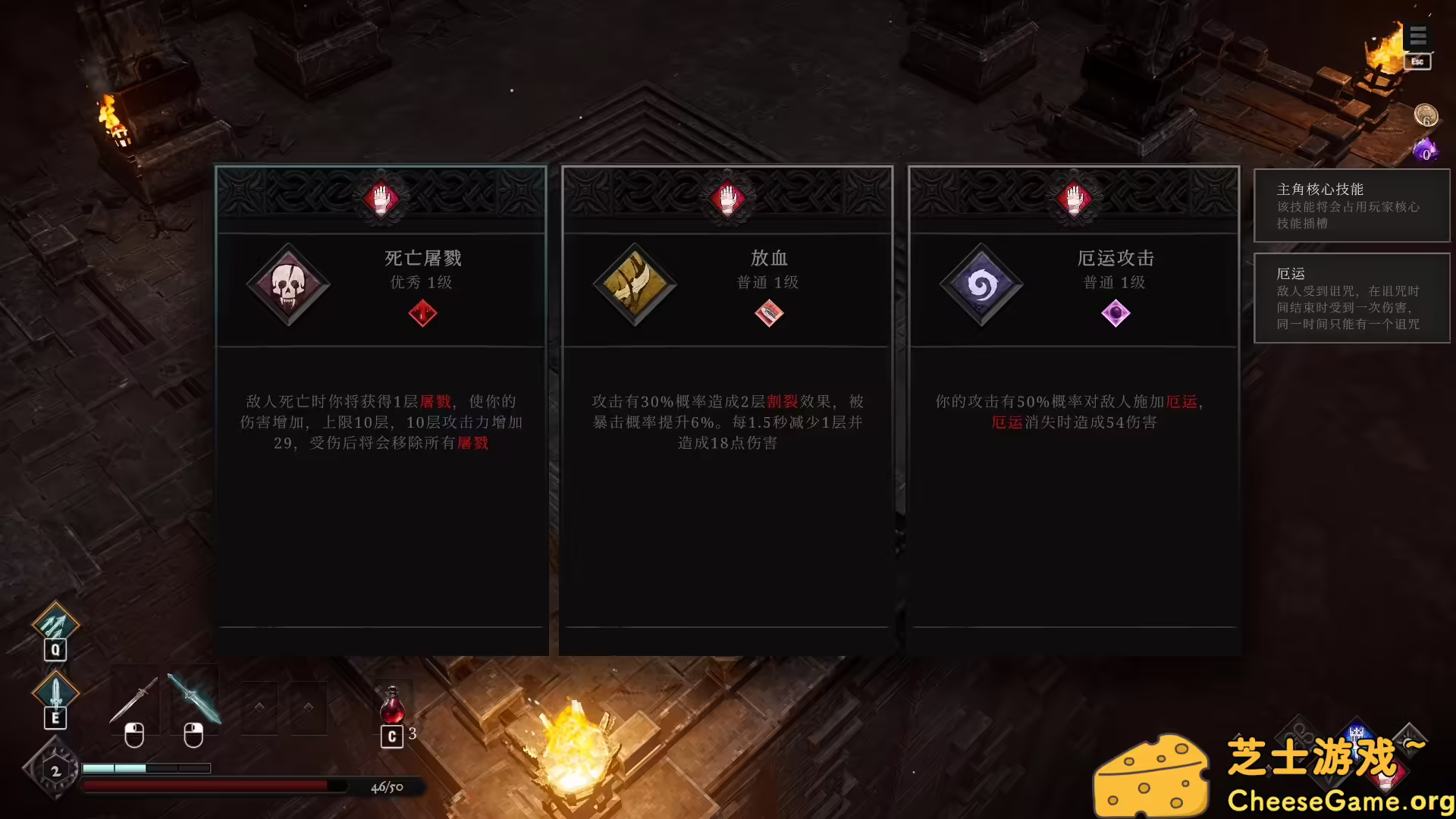 [PC]冥界契约/Netherworld Covenant