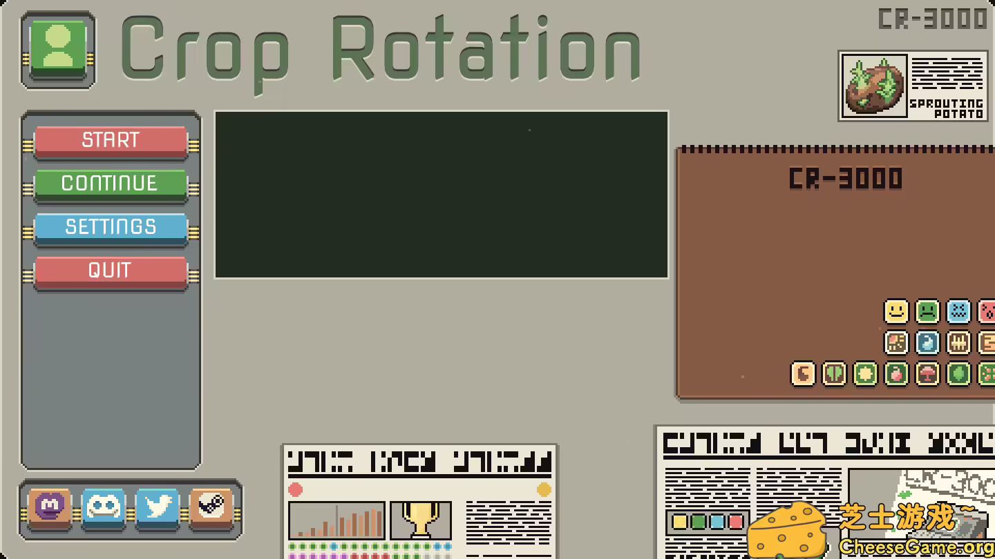 [PC]轮作法/Crop Rotation