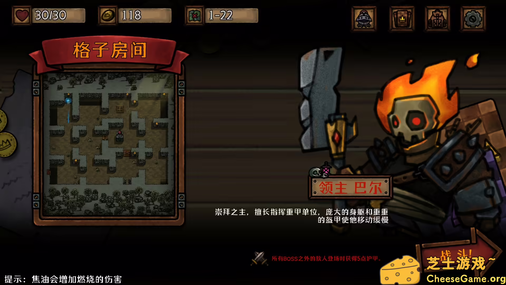 [PC]最终坚守/Guardians of Holme