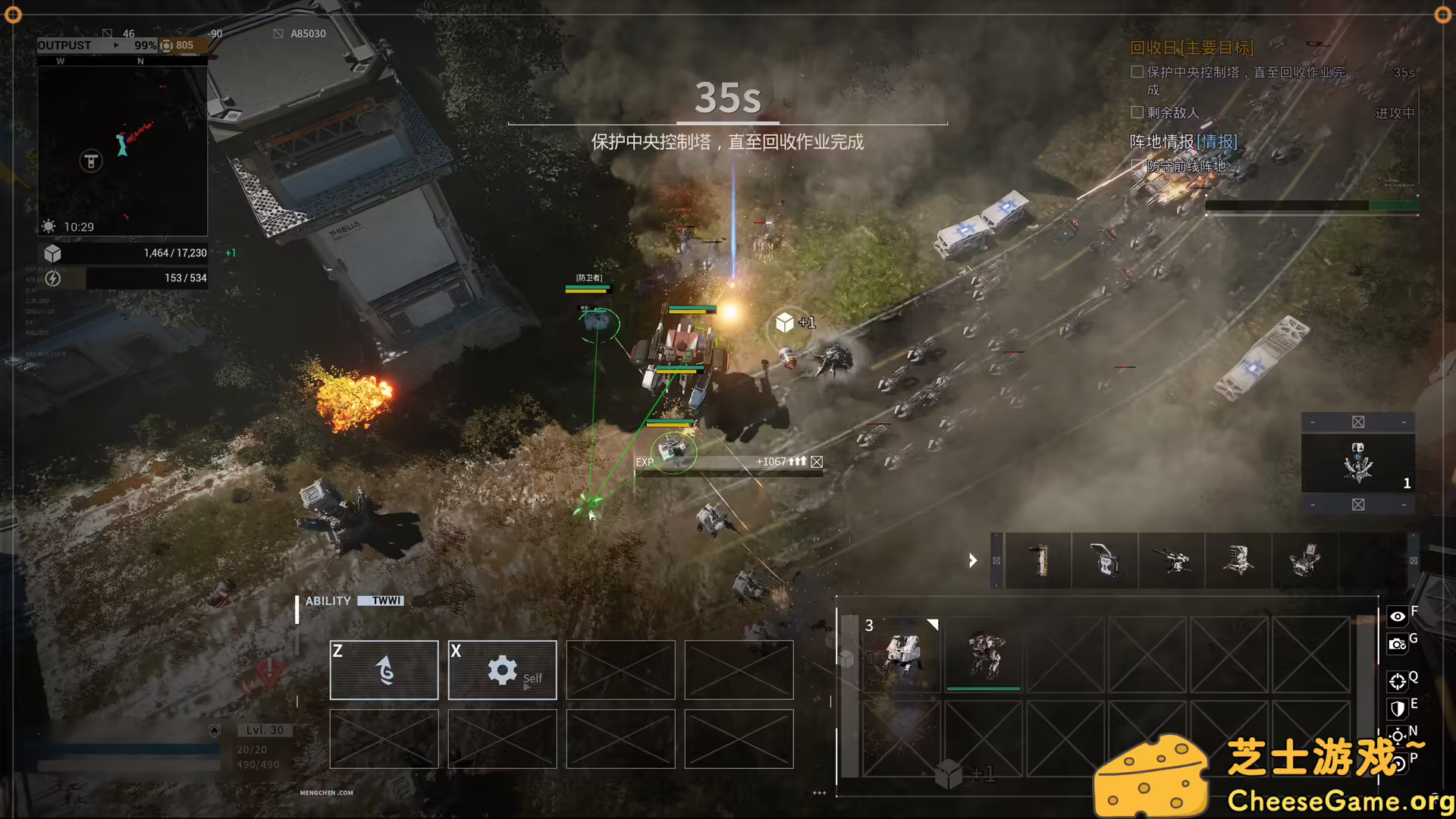 [PC]重装前哨/Outpost: Infinity Siege