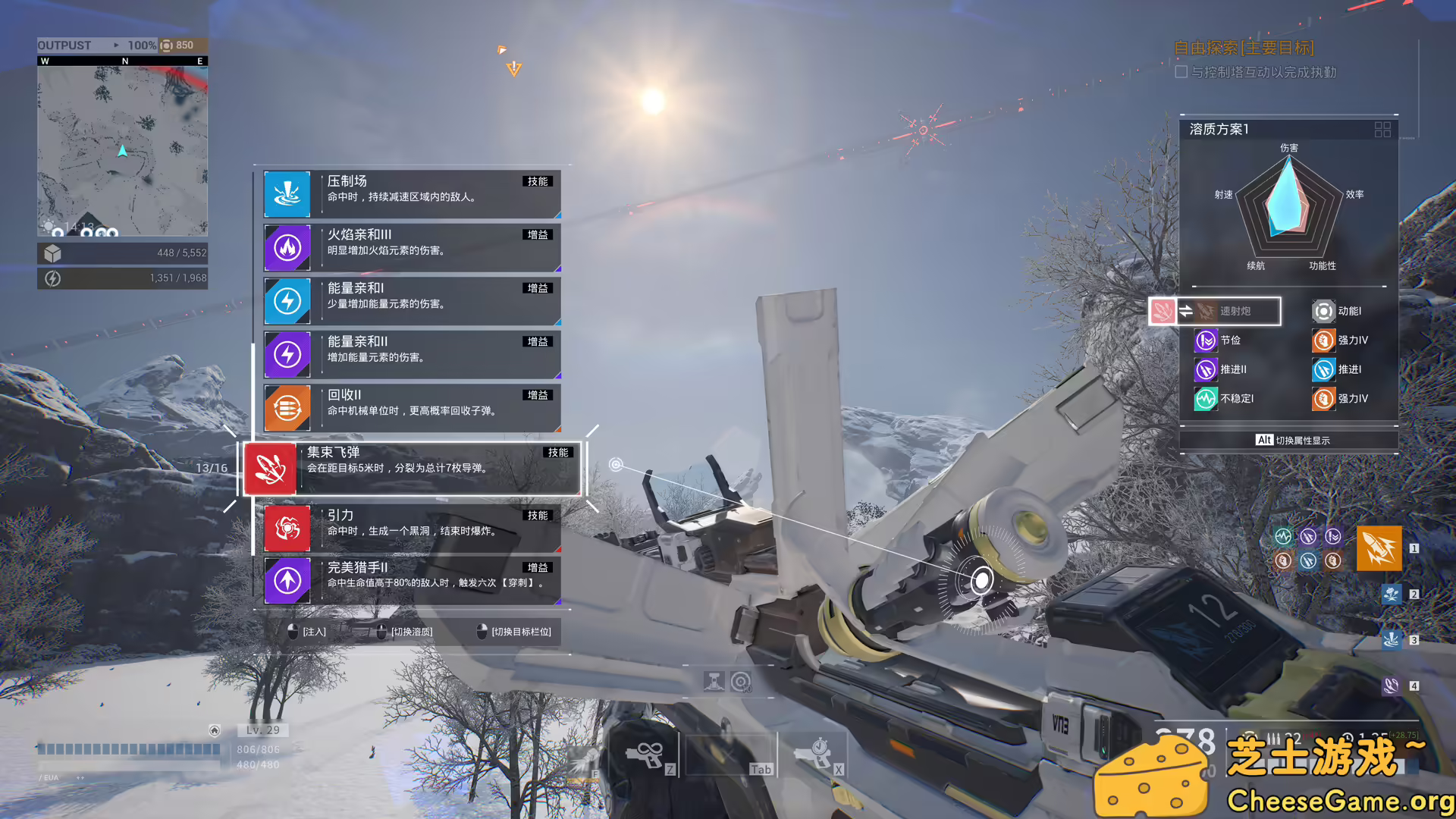 [PC]重装前哨/Outpost: Infinity Siege