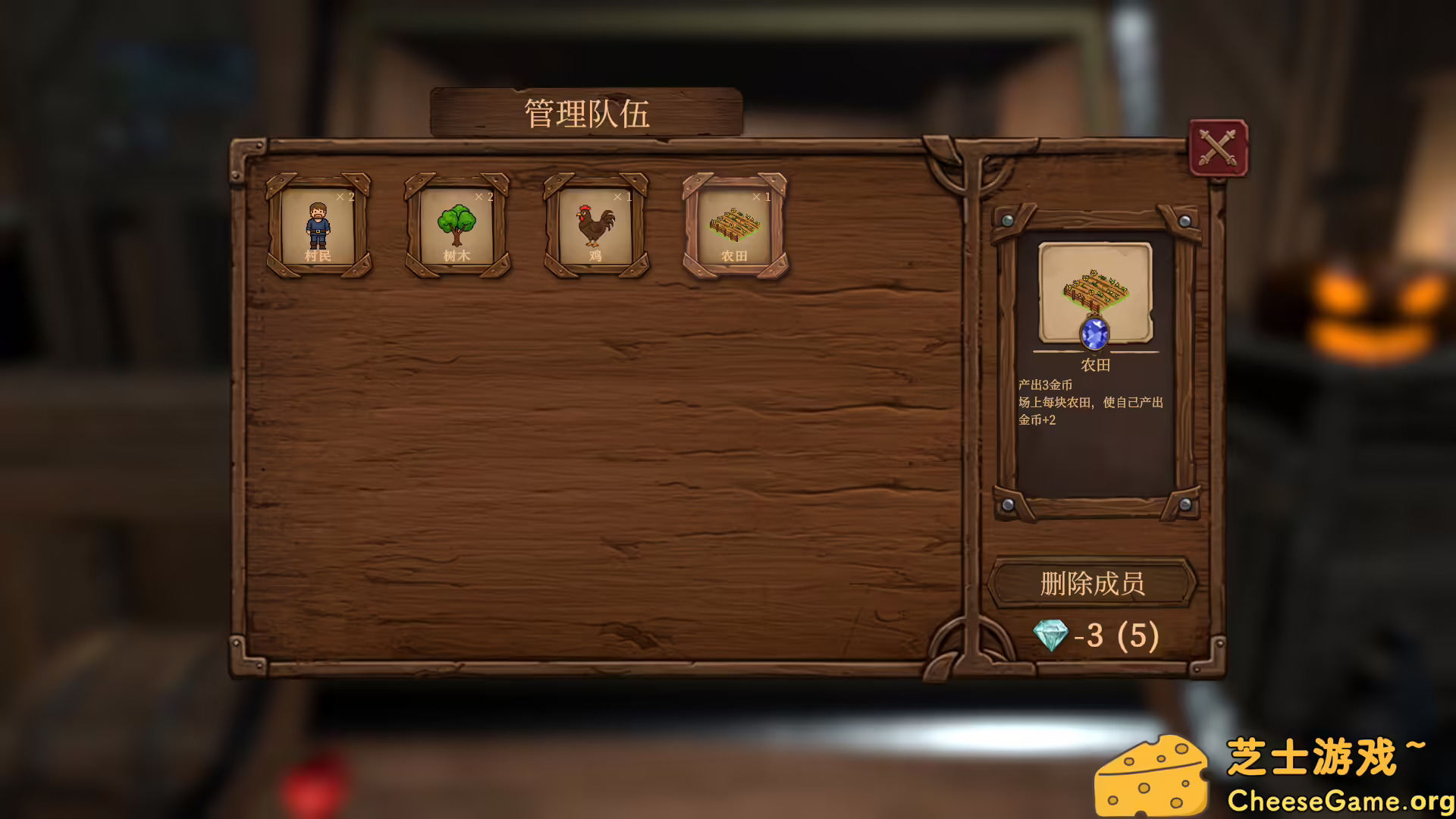 [PC]幸运领主：命运的推币机/Lucky Lord: The Coin Pusher of Fate