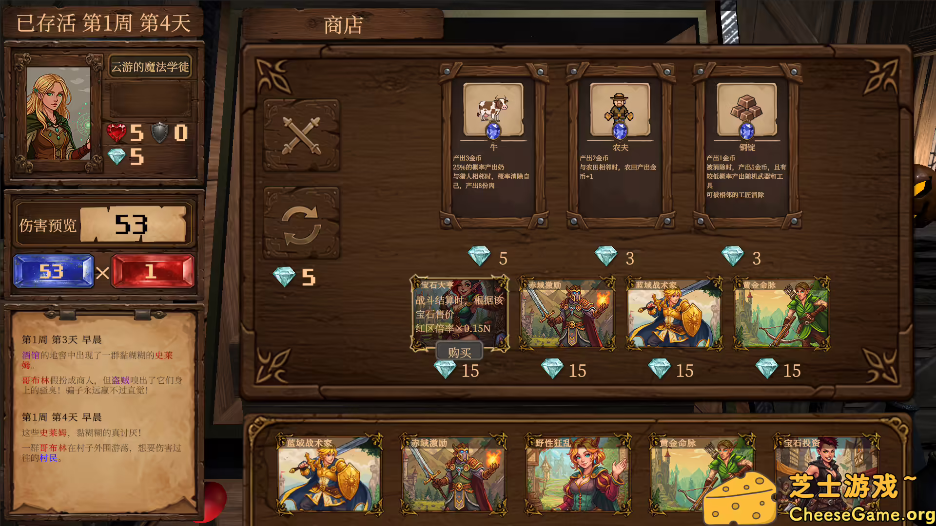 [PC]幸运领主：命运的推币机/Lucky Lord: The Coin Pusher of Fate