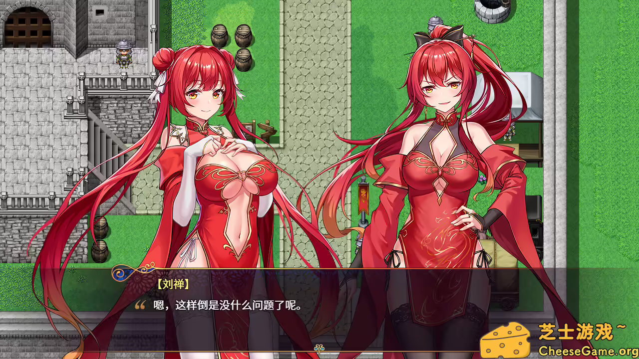 [PC]花园魔三国/-The Sacrificial Girl of the Fantasy 3 Kingdoms-