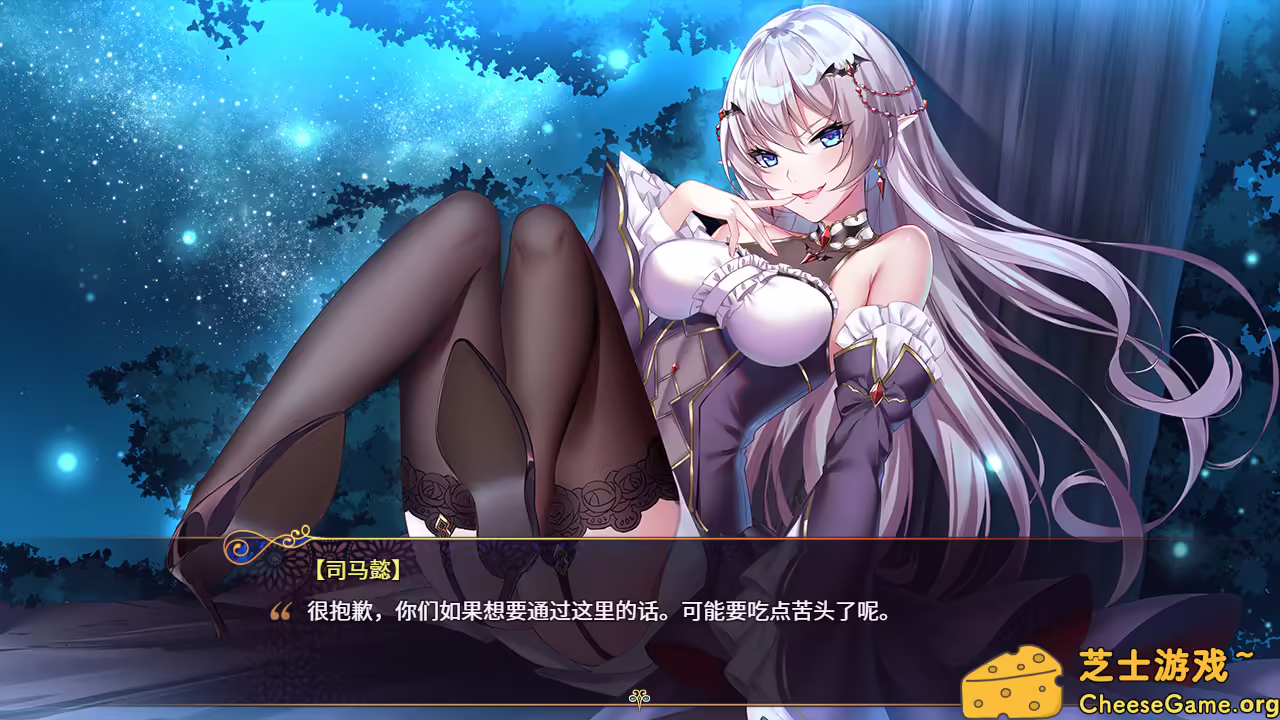 [PC]花园魔三国/-The Sacrificial Girl of the Fantasy 3 Kingdoms-