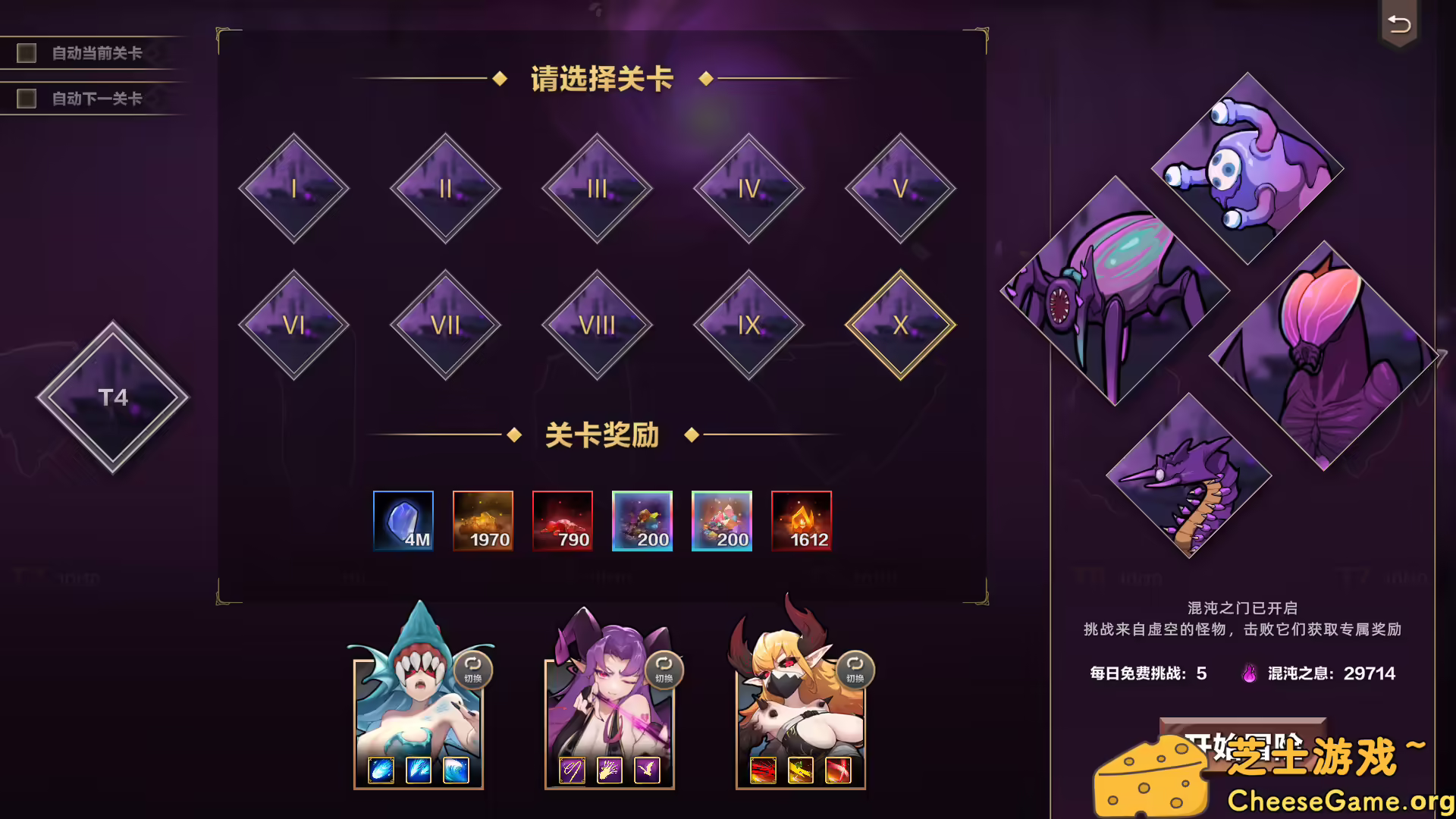 [PC]挂姬恶魔/IDLE DEVILS