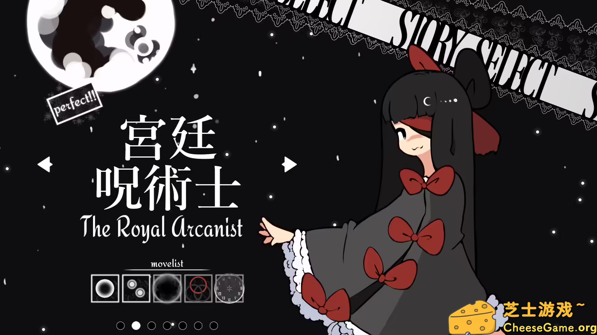 [PC]少女与魔法/Maiden and Spell/支持网络联机