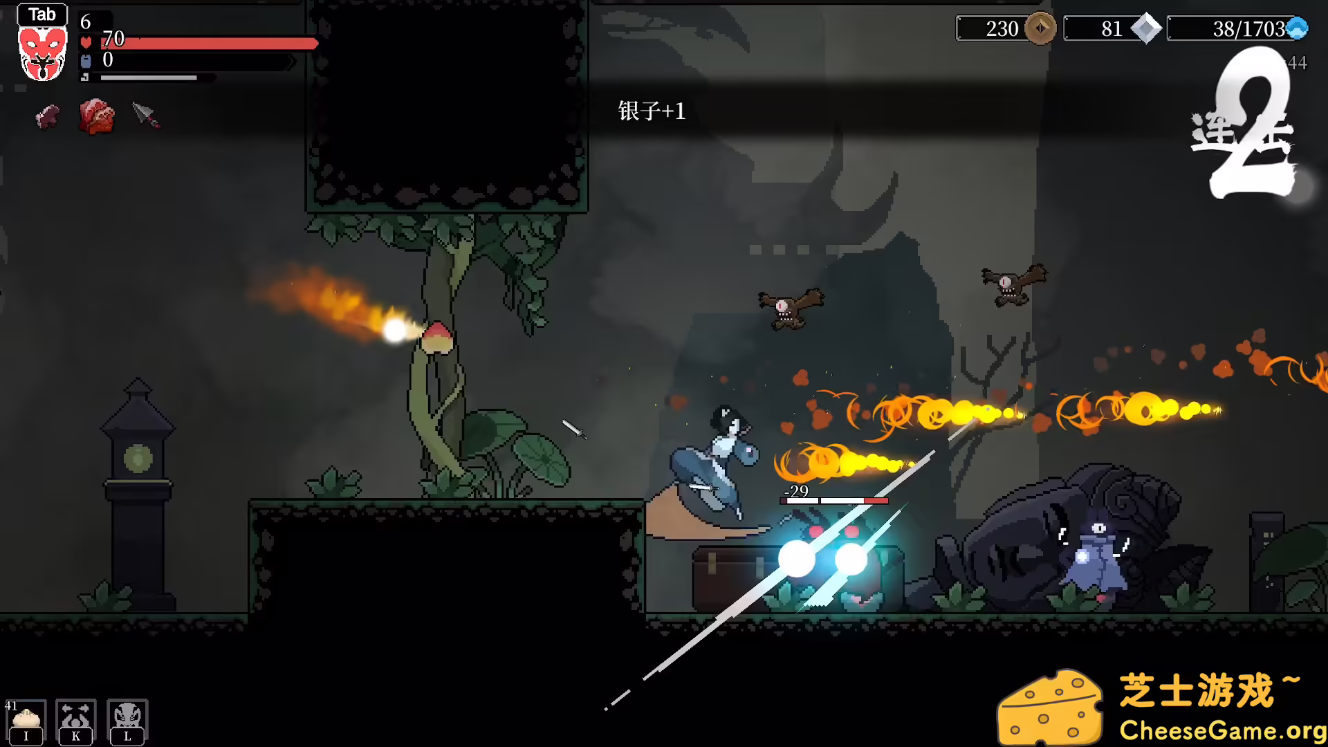 [PC]黑白剑刃/Blade of the Netherworld