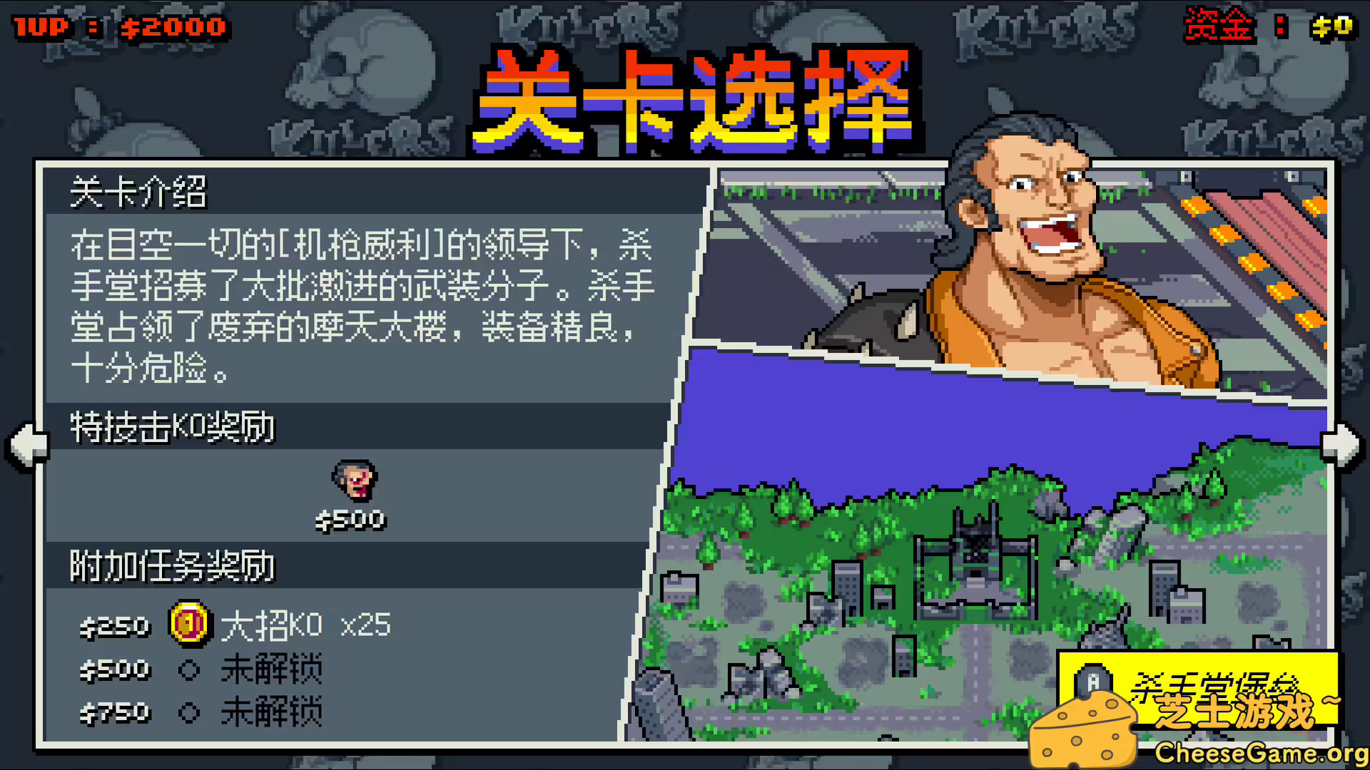 [PC]双截龙外传：双龙出海/Double Dragon Gaiden: Rise Of Dragons