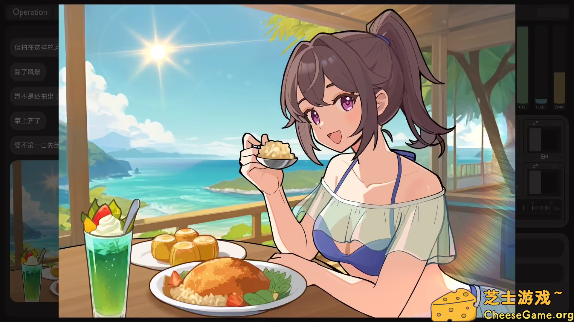 [PC]彼方的她-Aliya/Aliya: Timelink