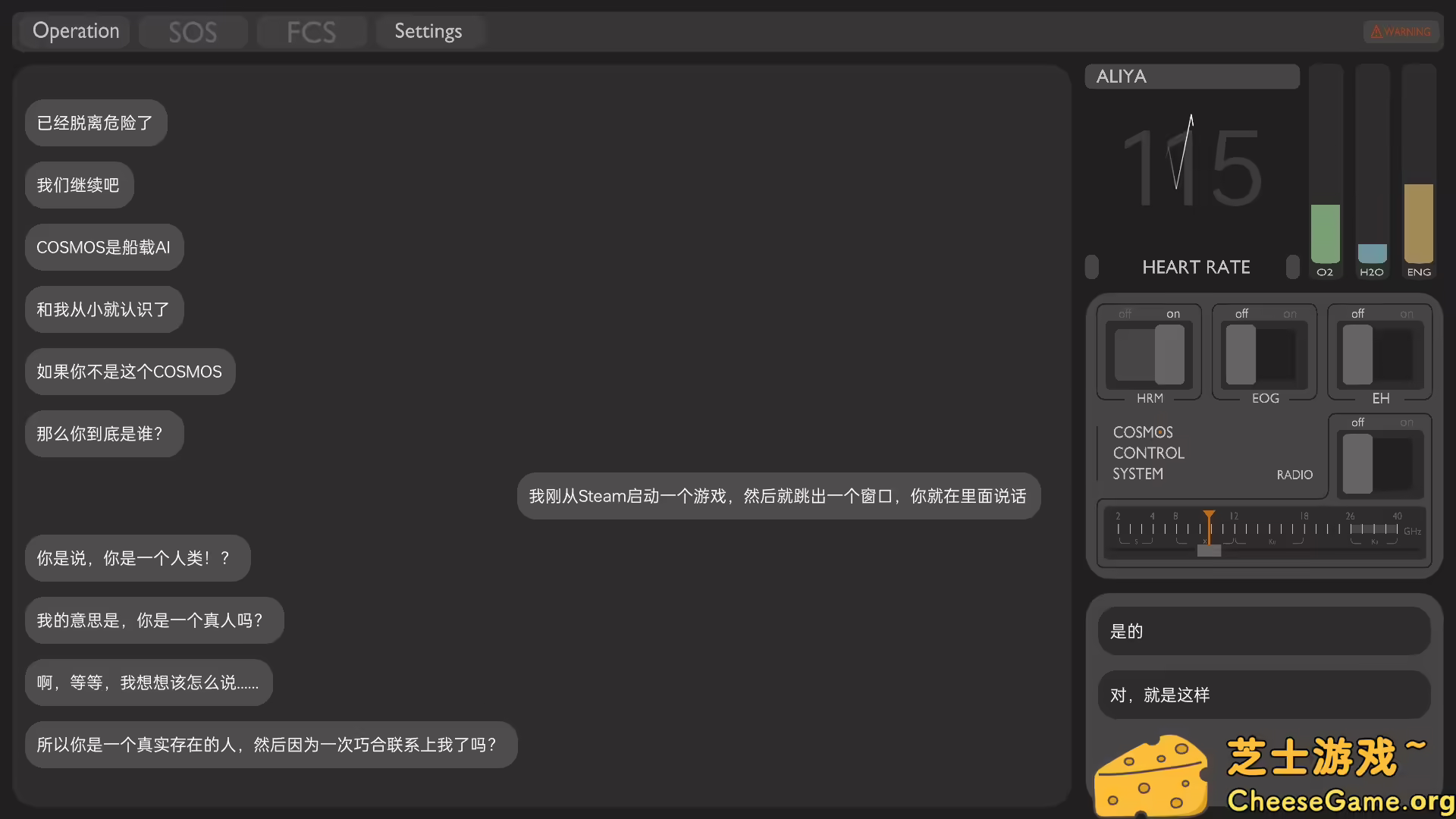 [PC]彼方的她-Aliya/Aliya: Timelink