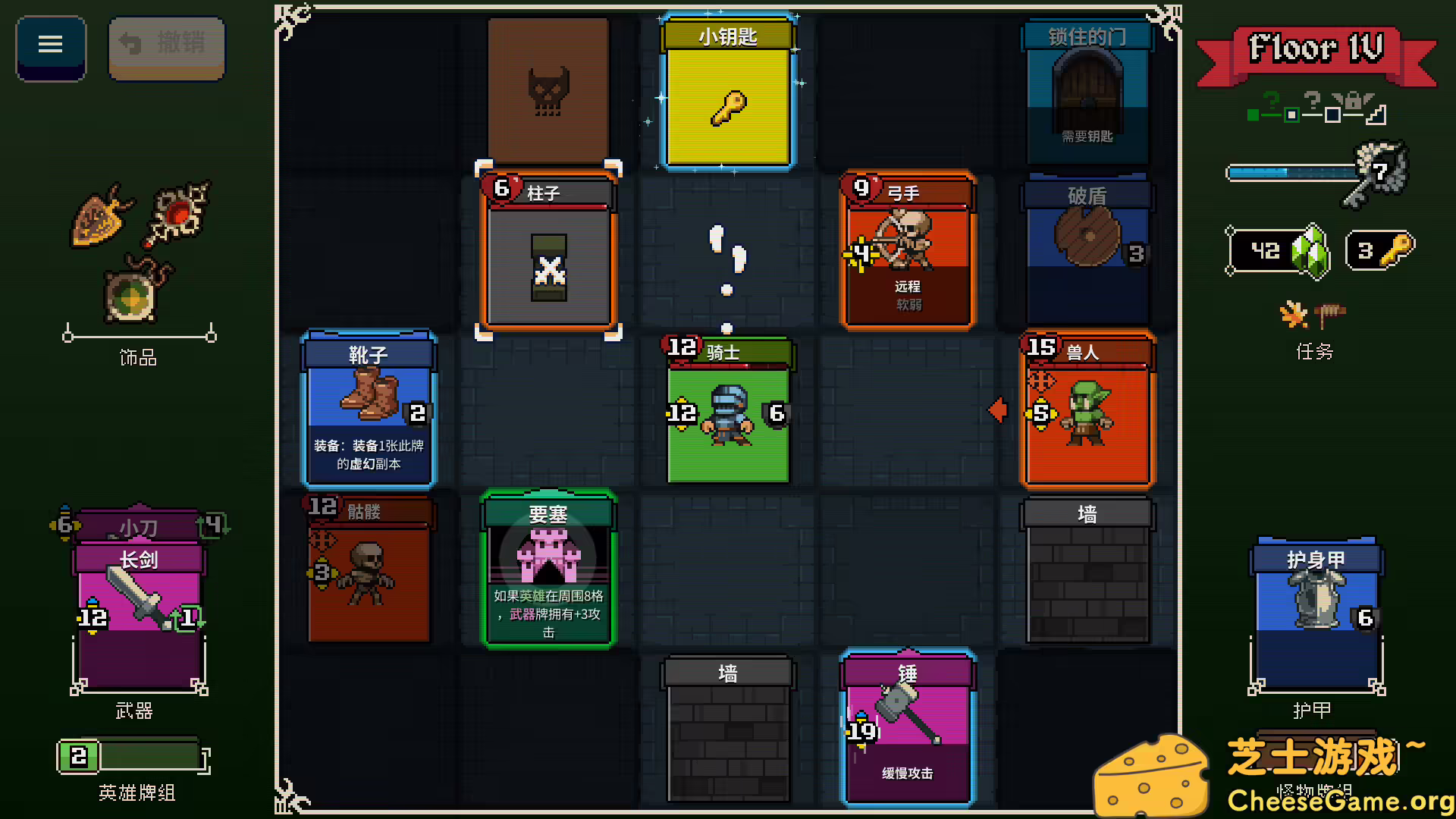 [PC]电波拳击联赛/Electro Bop Boxing League