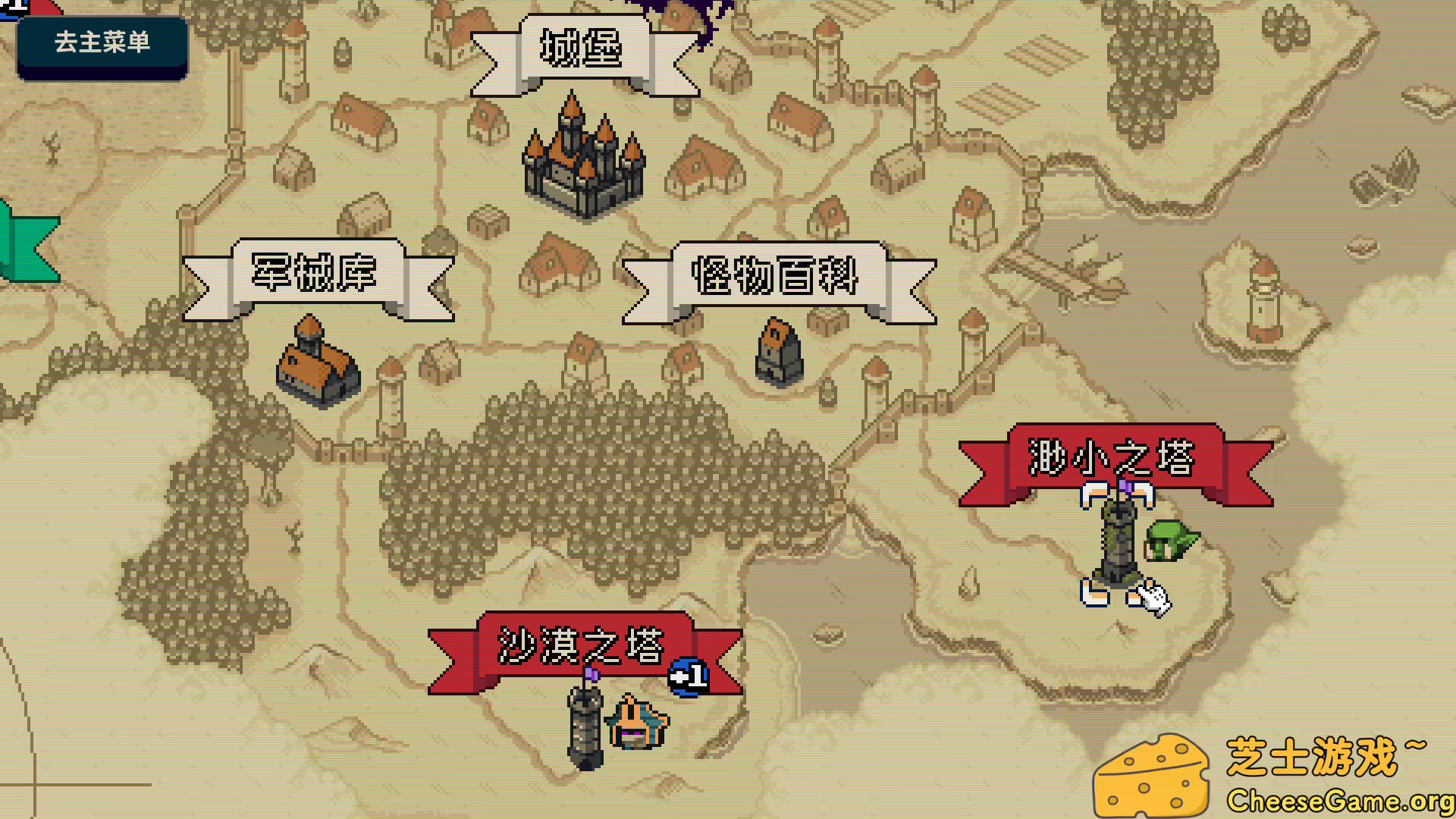 [PC]电波拳击联赛/Electro Bop Boxing League