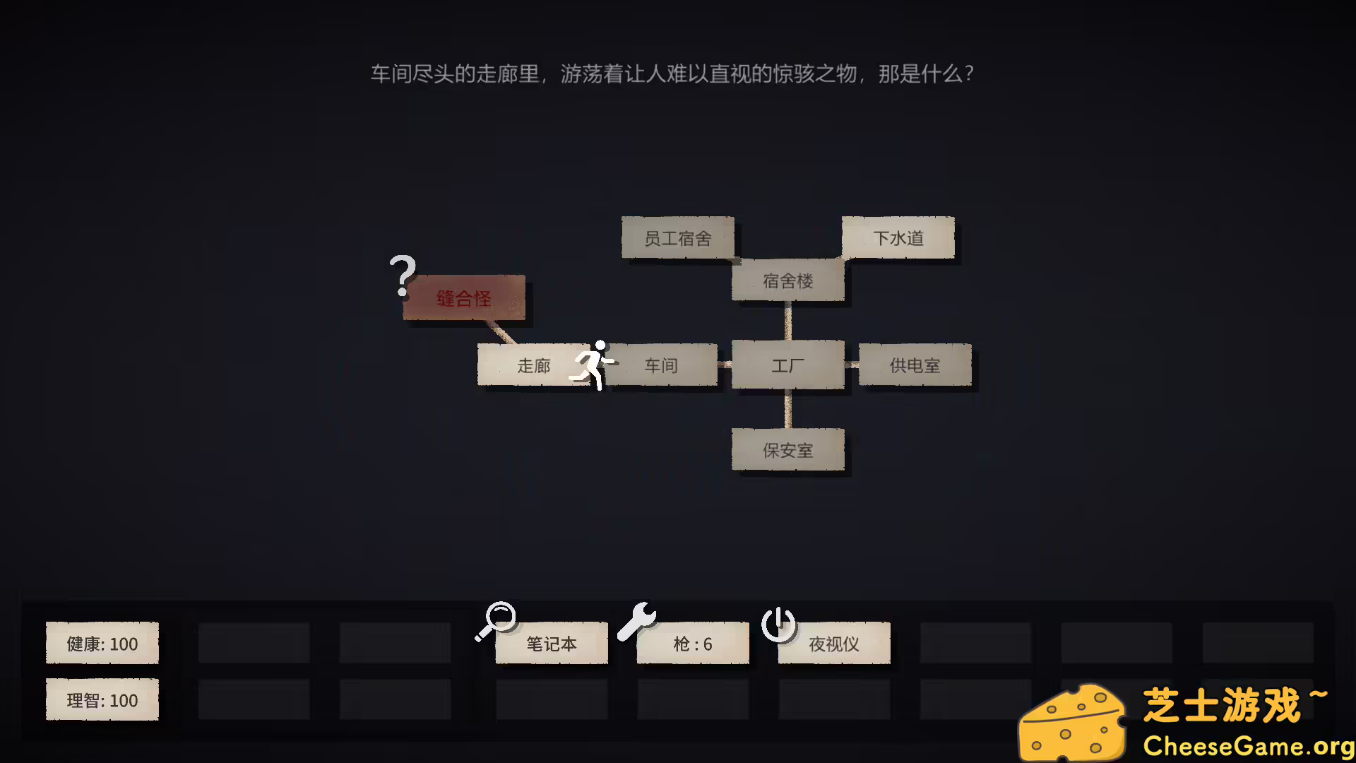 [PC]文字规则怪谈/Myths of Rules