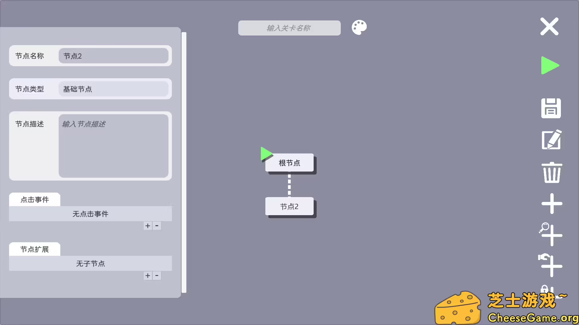 [PC]文字规则怪谈/Myths of Rules