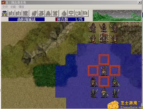 [PC]圣三国志英杰传+续三国志英杰传+修改器+电子书