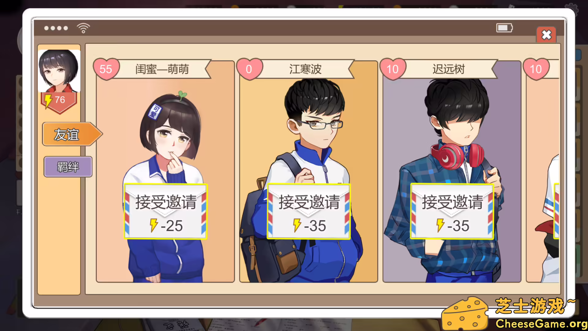 [PC]中国式家长/Chinese Parents