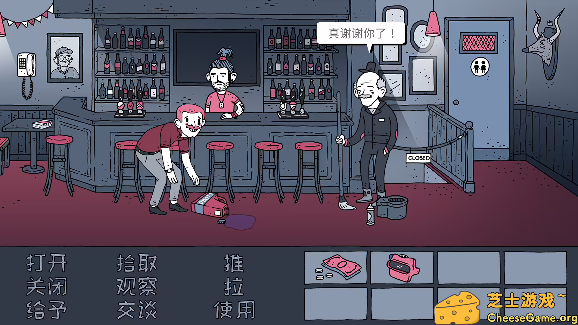 [PC]老铁，我啤酒呢?/Dude, Where Is My Beer?
