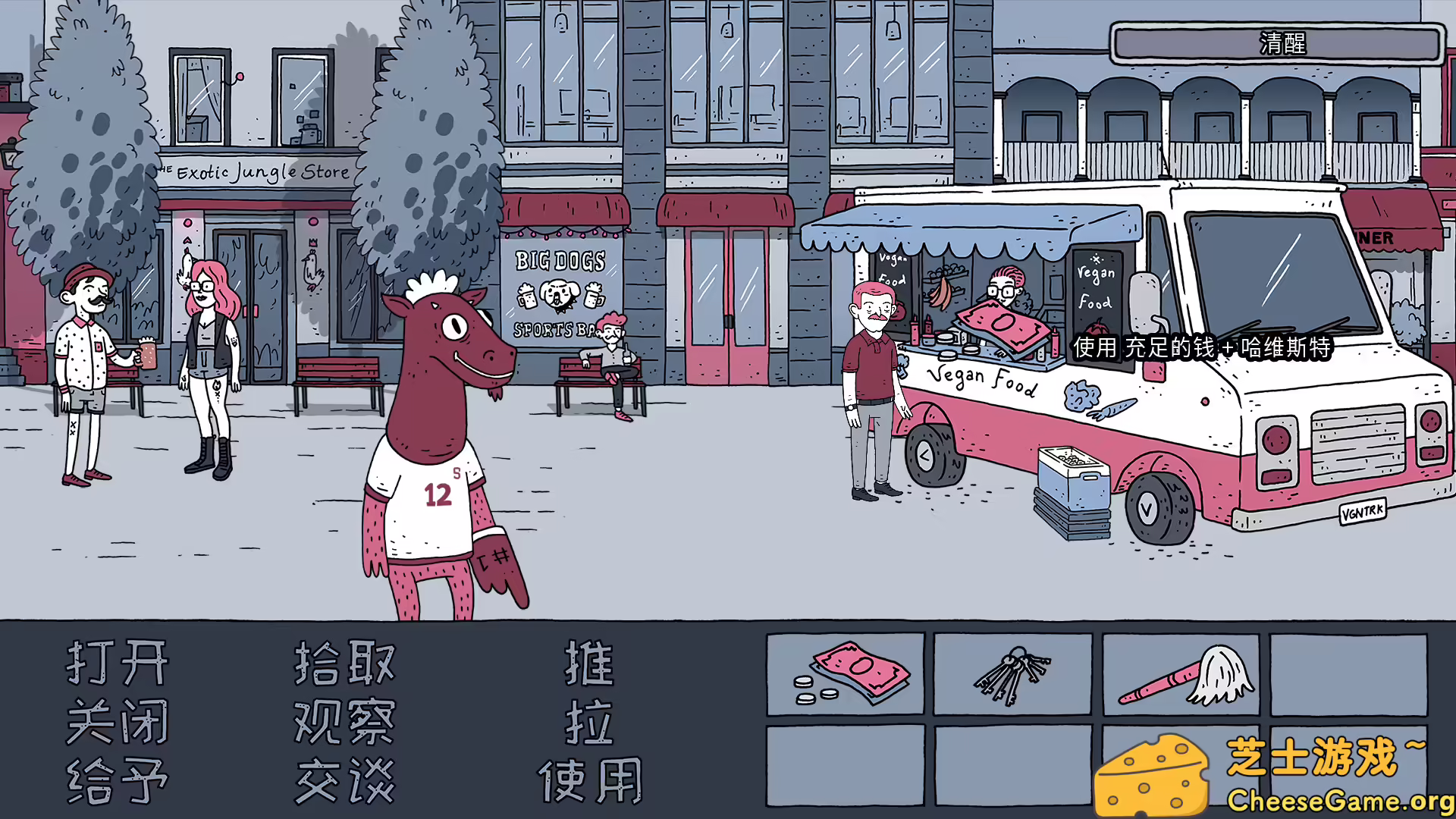 [PC]老铁，我啤酒呢?/Dude, Where Is My Beer?