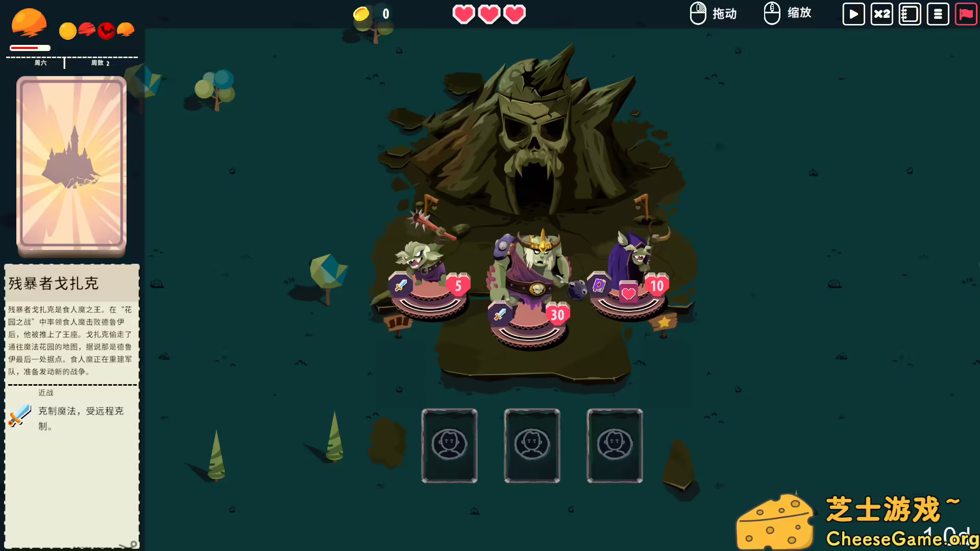 [PC]王牌卡国/Kingdom of Cards