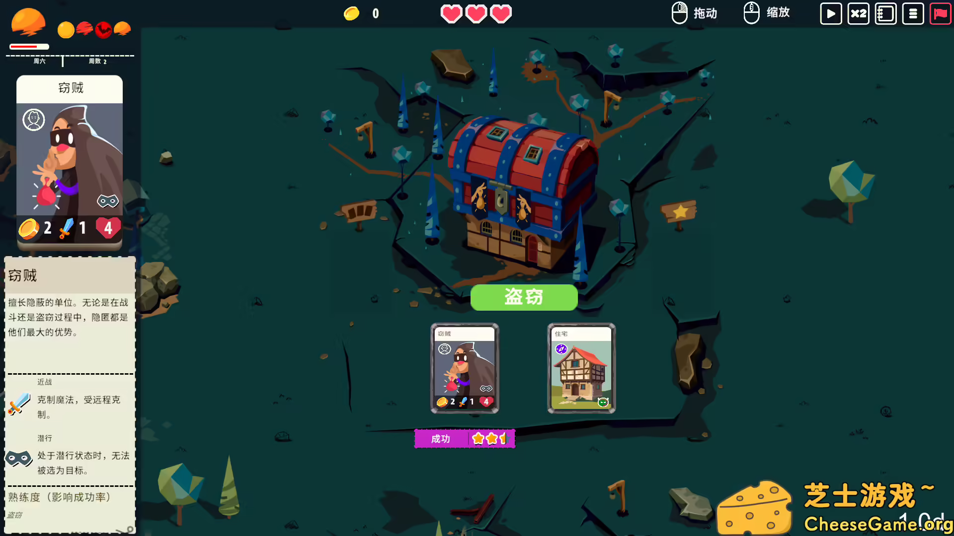 [PC]王牌卡国/Kingdom of Cards