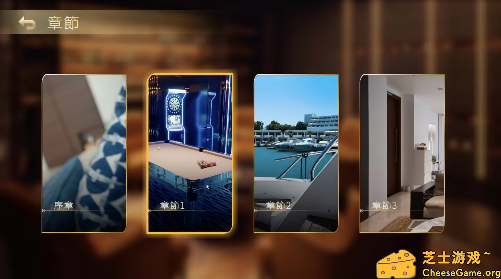 [PC]夜店高手之御女心经/In Search Of You