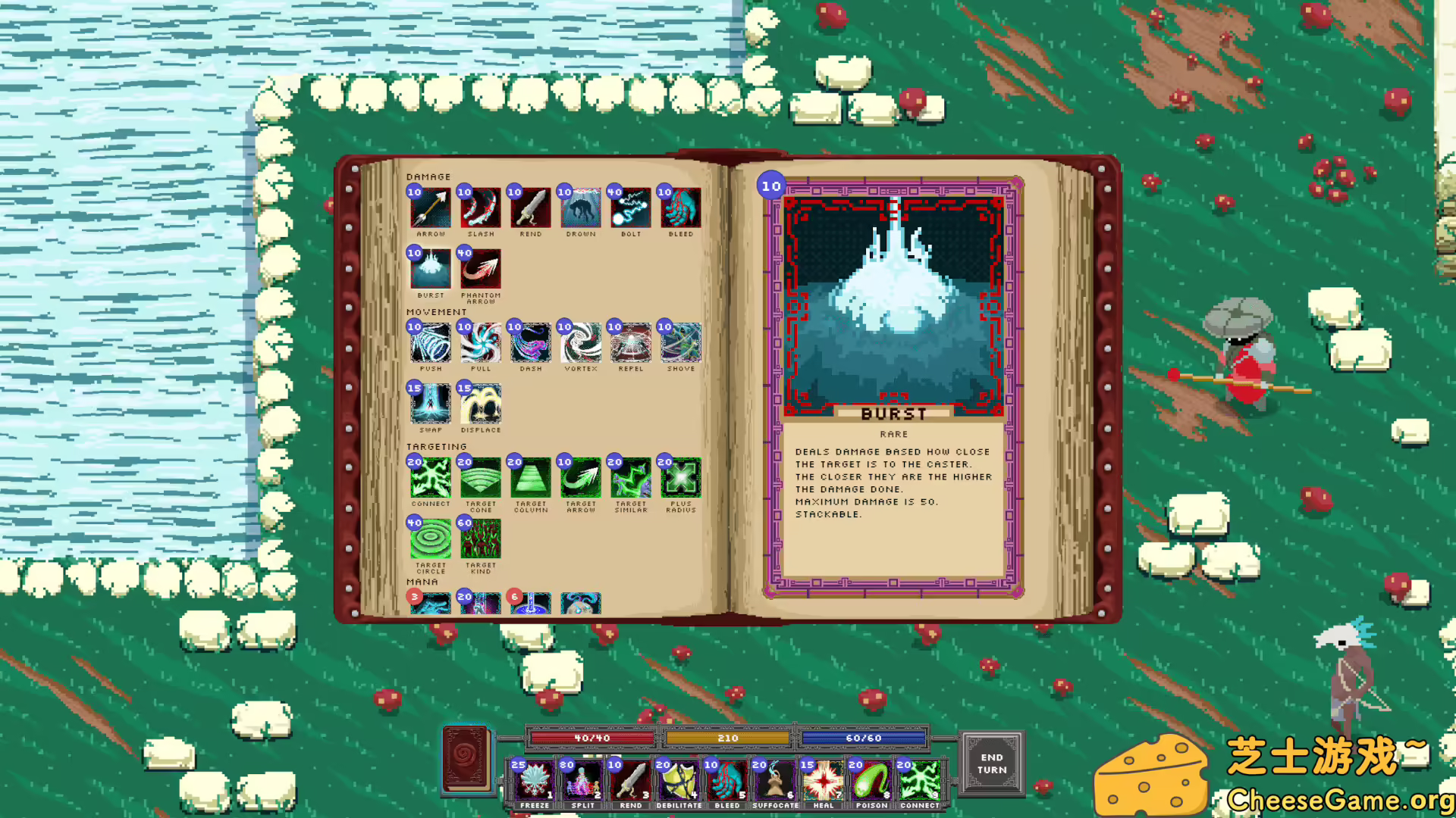 [PC]斯佩尔斯森/Spellmasons